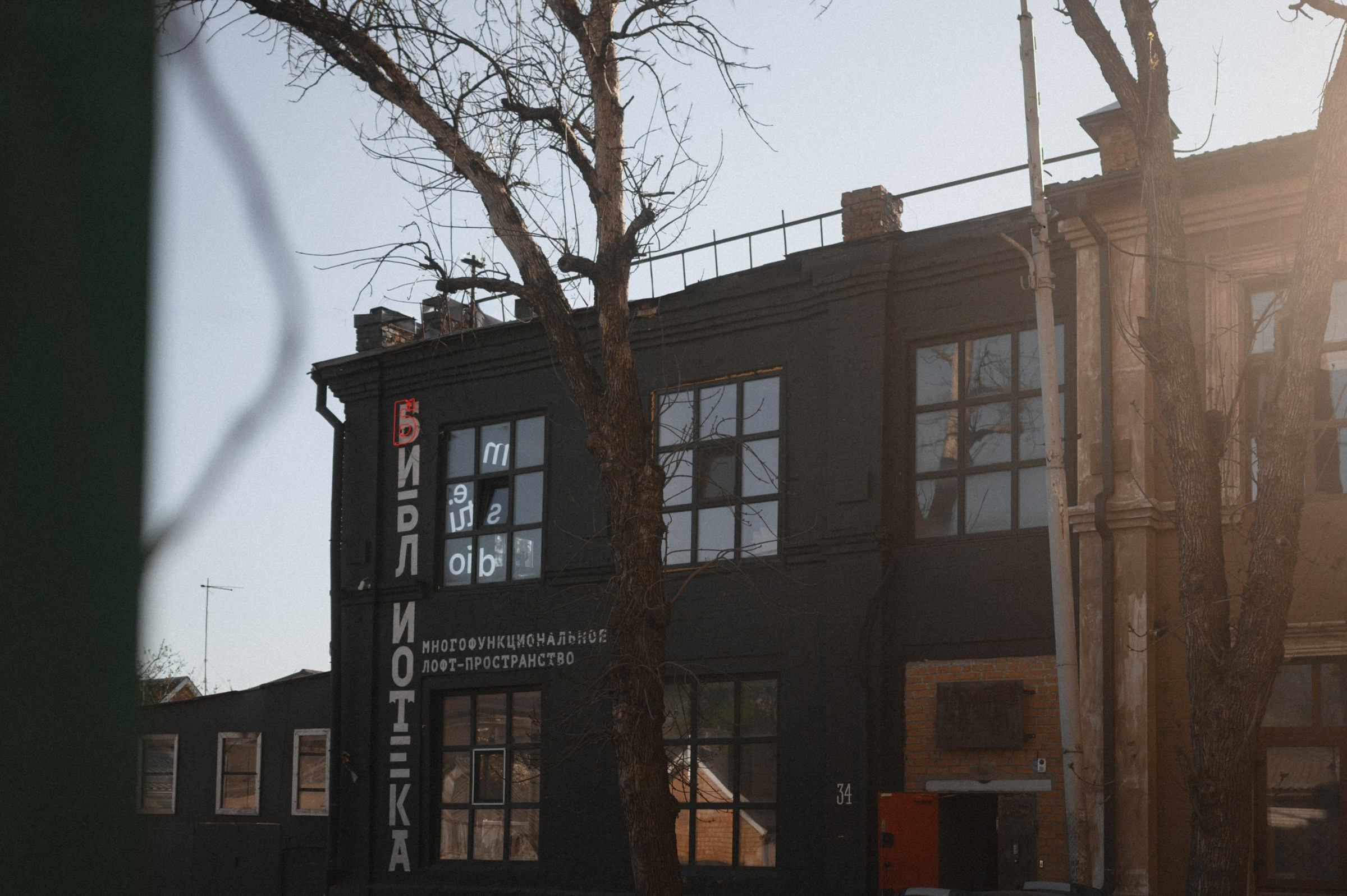 Я подготовился, а ты ?). Свадебный и семейный фотограф в Ростове-на-Дону