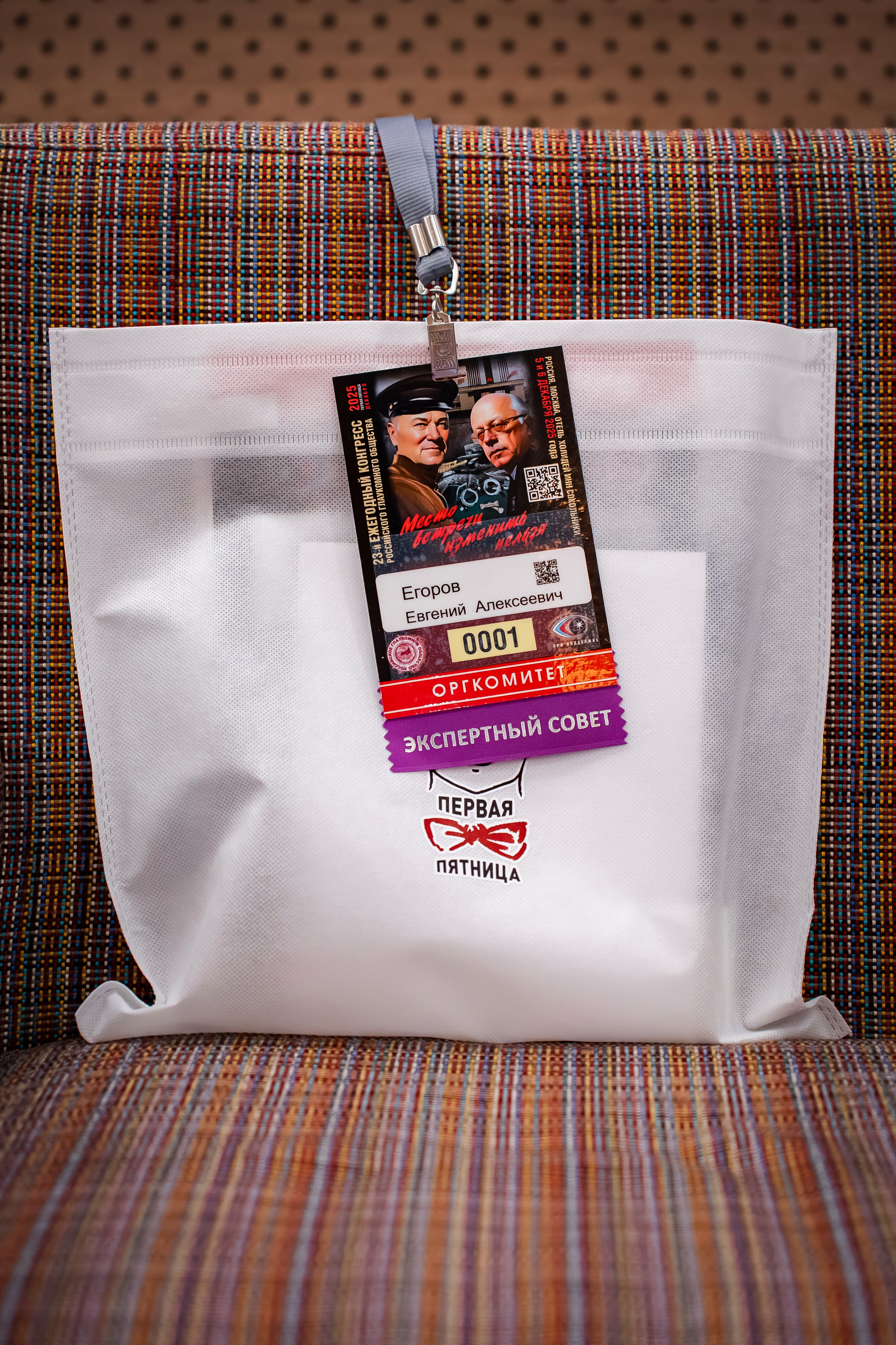 Медицинский конгресс. Фото и видеосъемка в Йошкар-Оле и Москве. (Фотограф и видеограф в Йошкар-Оле и Москве)