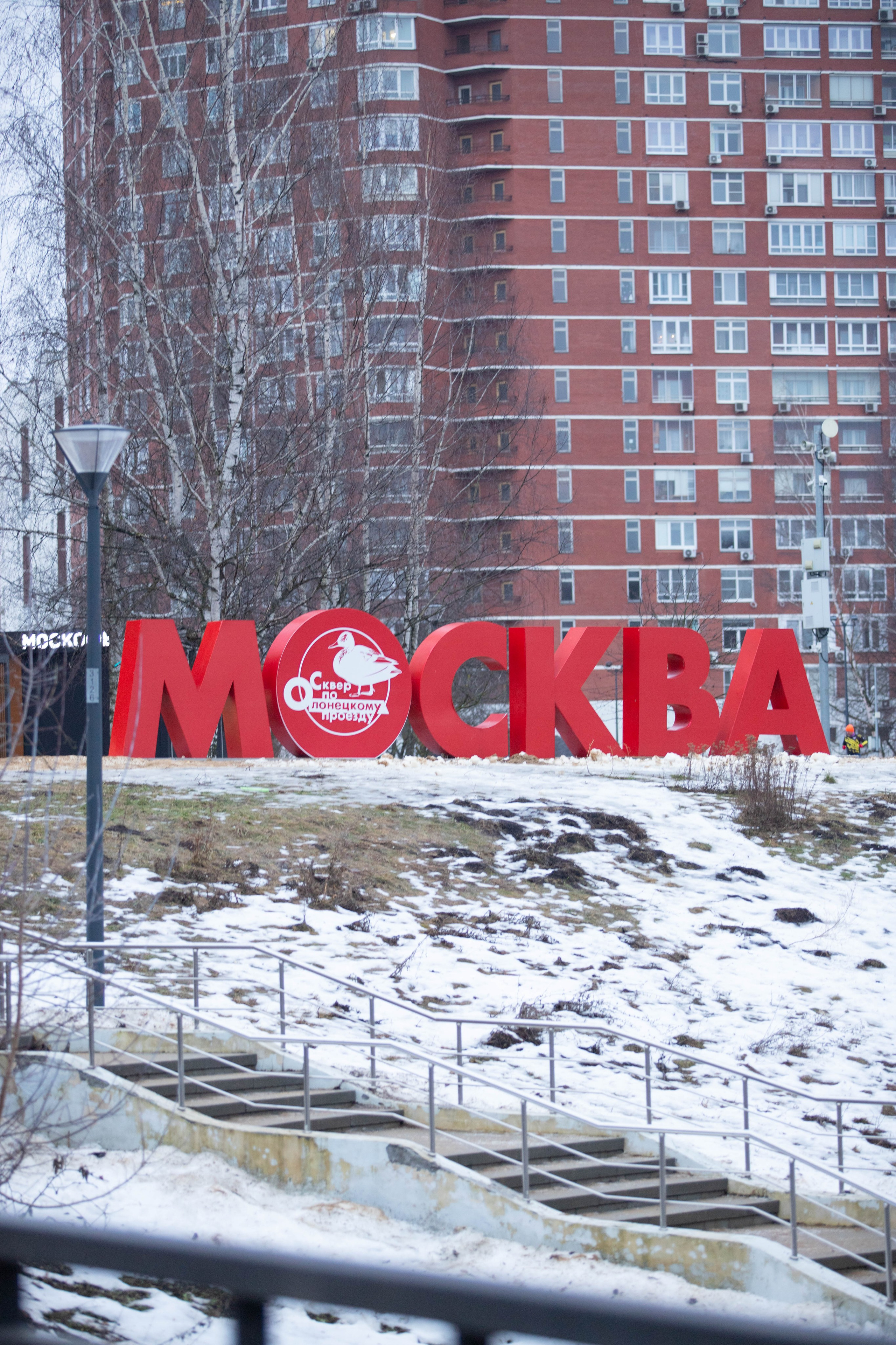 5 верст/декабрь. Александра Мельниченко/ Бегающий фотограф