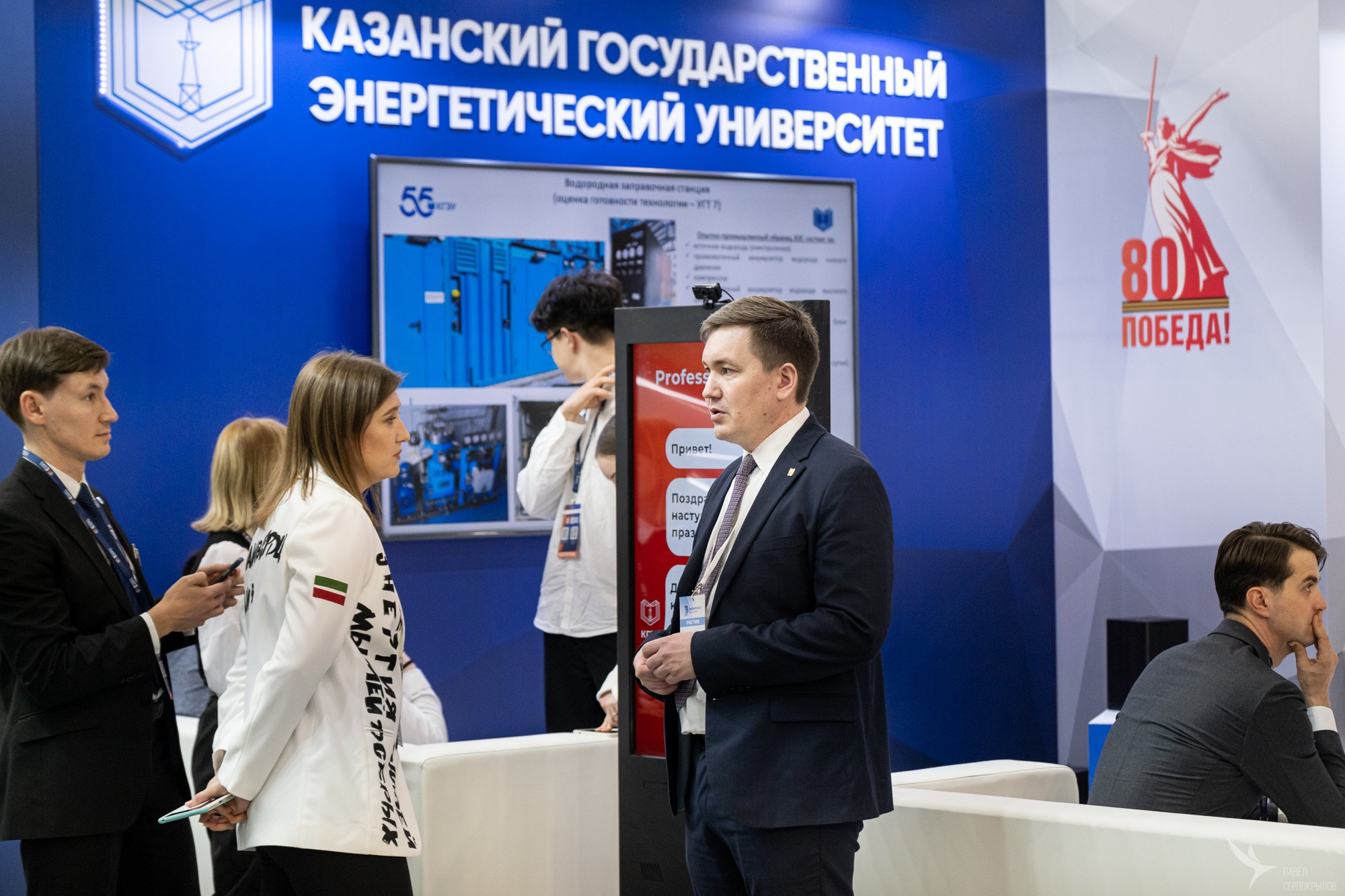 KazanEnergyExpo 2025. Репортажный фотограф в Казани Павел Серпокрылов