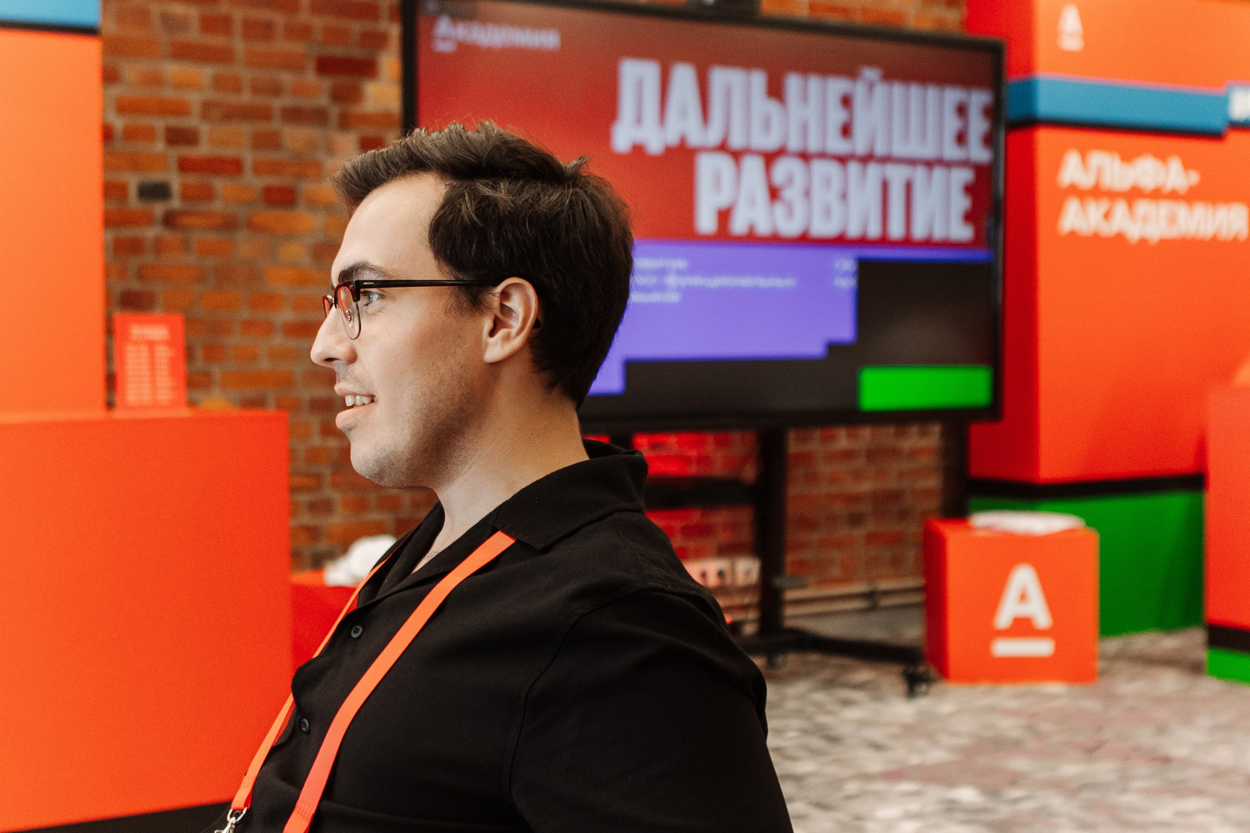 Альфа банк мероприятие. LEVORIGINAL