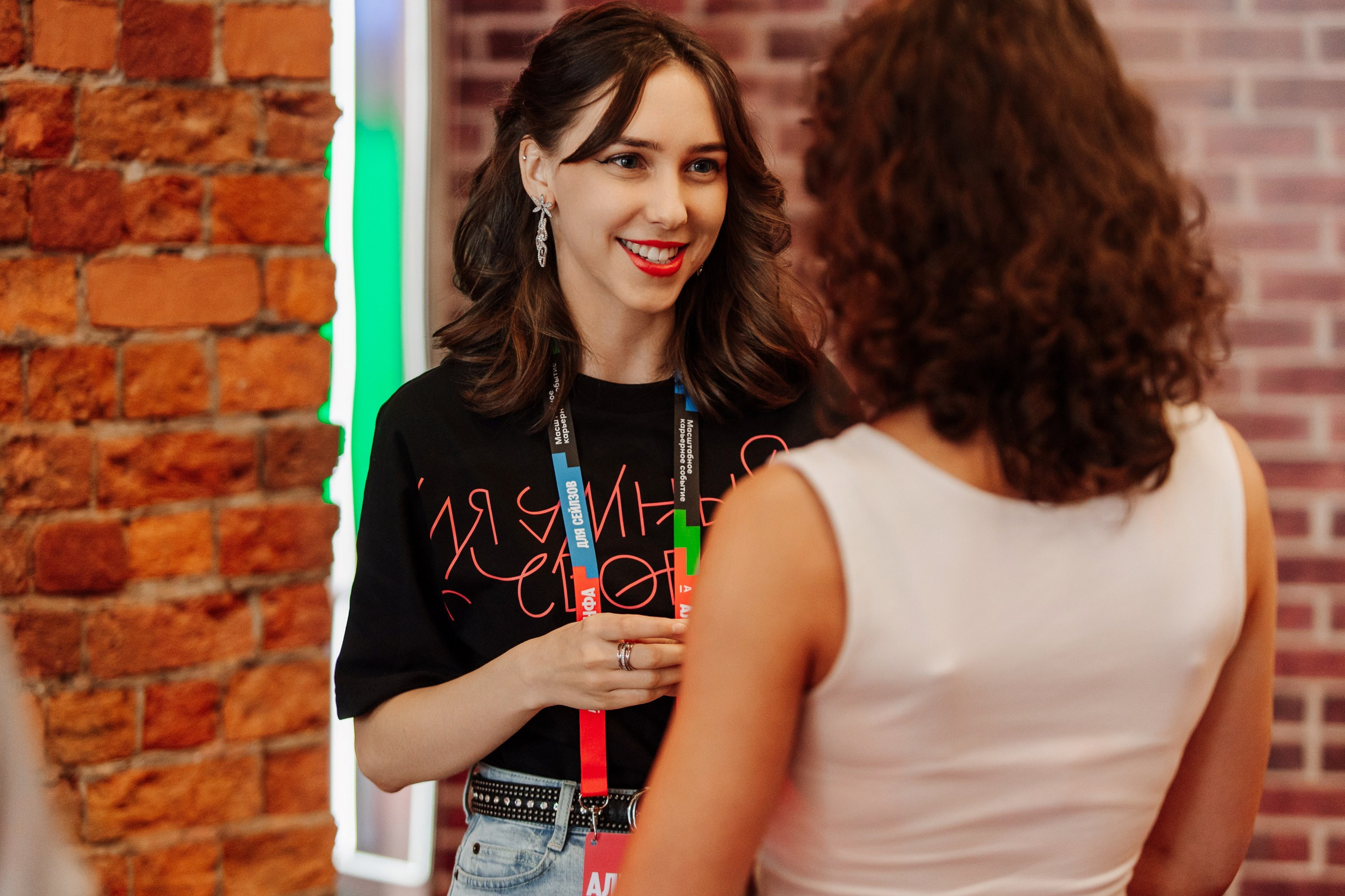 Альфа банк мероприятие. LEVORIGINAL