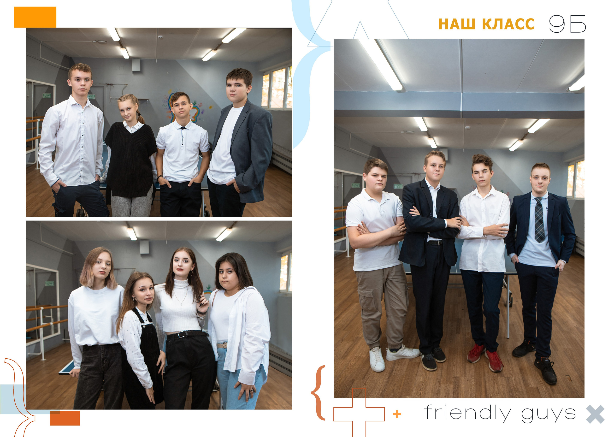 Фотокнига «Математика» (9-11 класс). Фотограф Ногинск Электросталь Наталья Осетрова