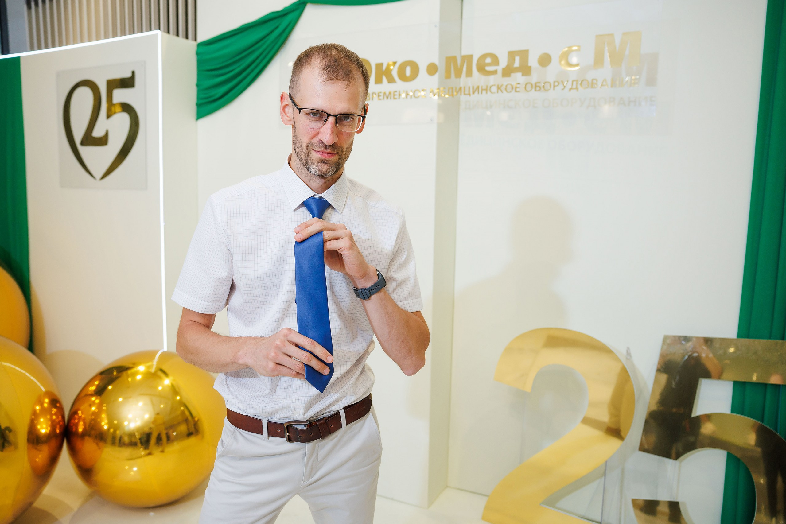"Эко-Мед-сМ" - День Рождения компании. Фотограф в Москве и МО, Алексей Балышев