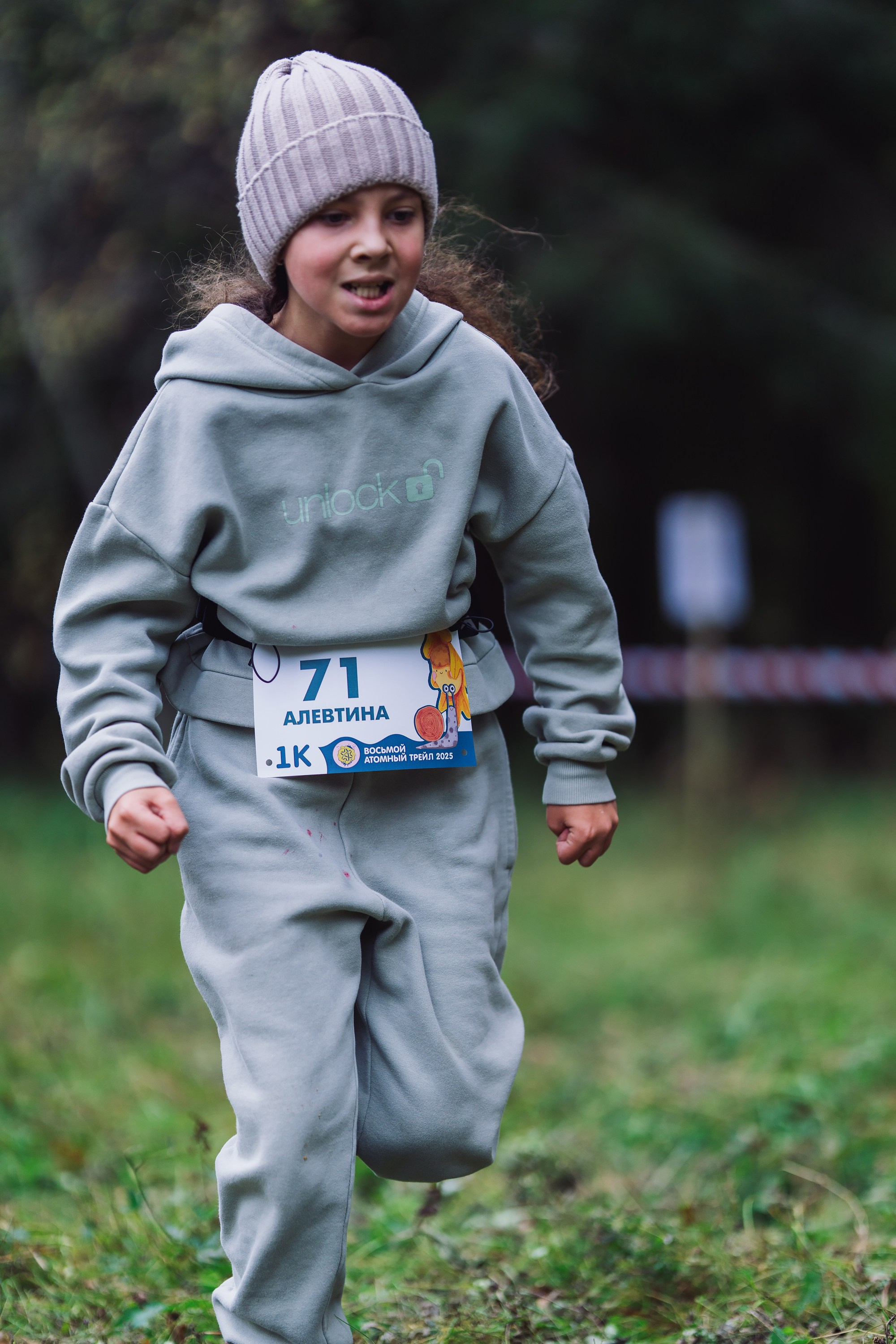Фотографии Атомный трейл 2025. Фотограф спортивные события, недвижимость, турбизнес
