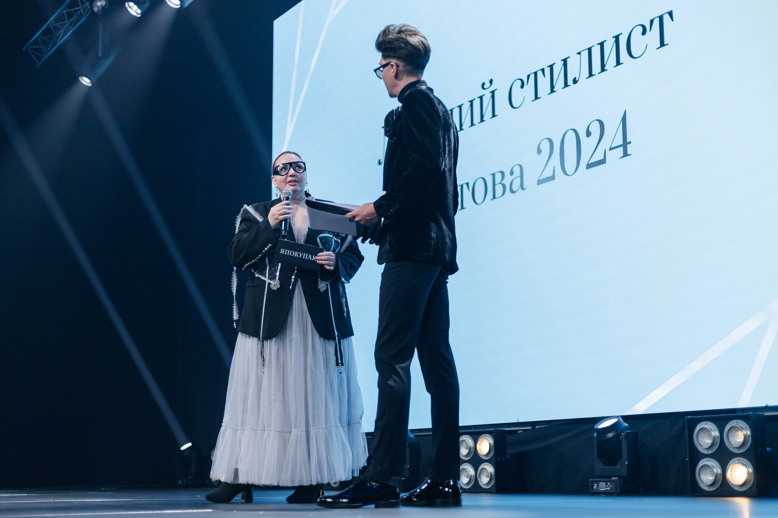 Церемония Shopping года 2024 в Ростове. Репортажный фотограф в городе Ростов-на-Дону Даниил Молодовский