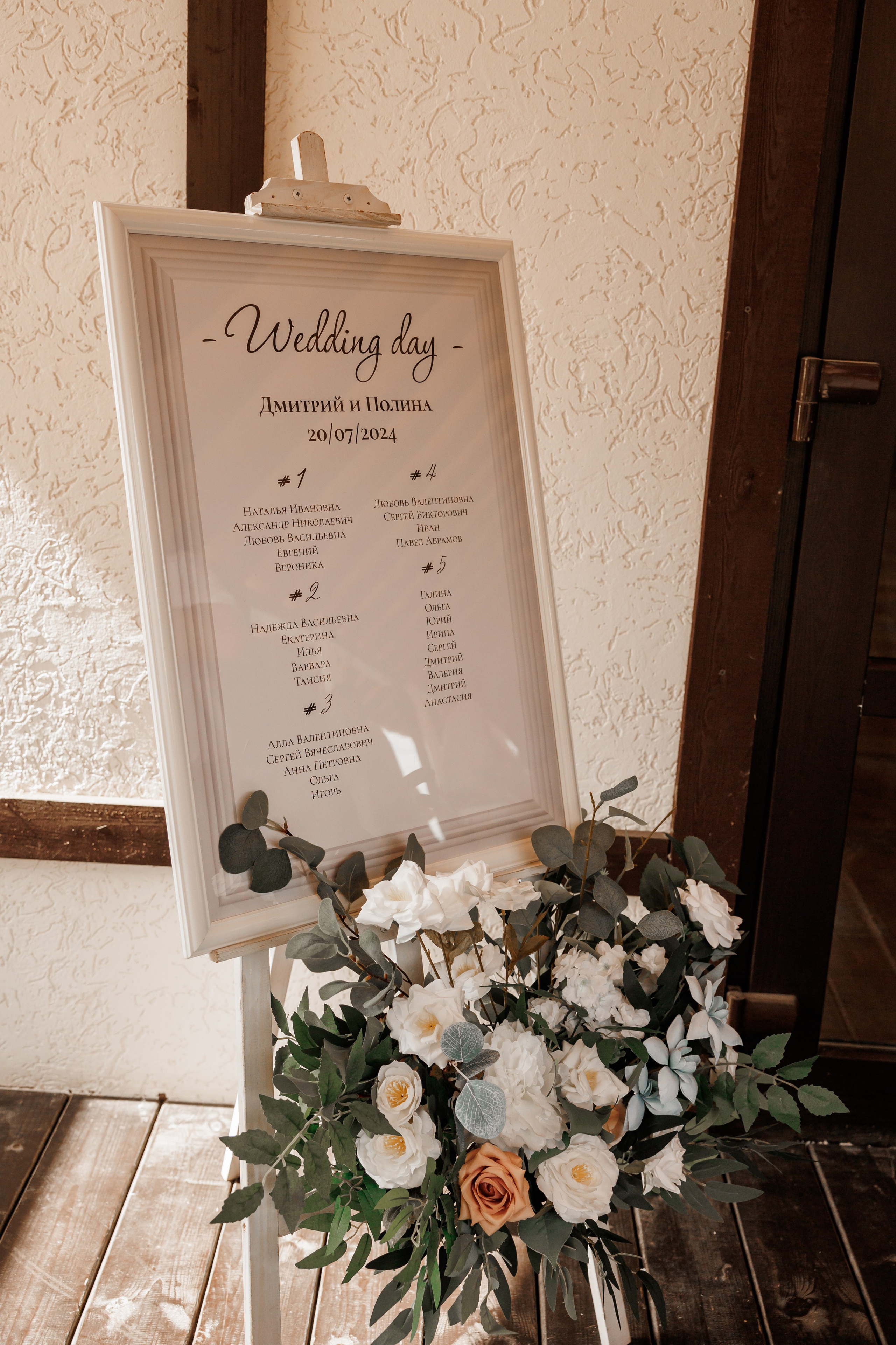 Полина и Дмитрий, загородный клуб «Барин», ЗАГС в г. Пушкино. Свадебный и репортажный фотограф (Москва, Королев и другие)