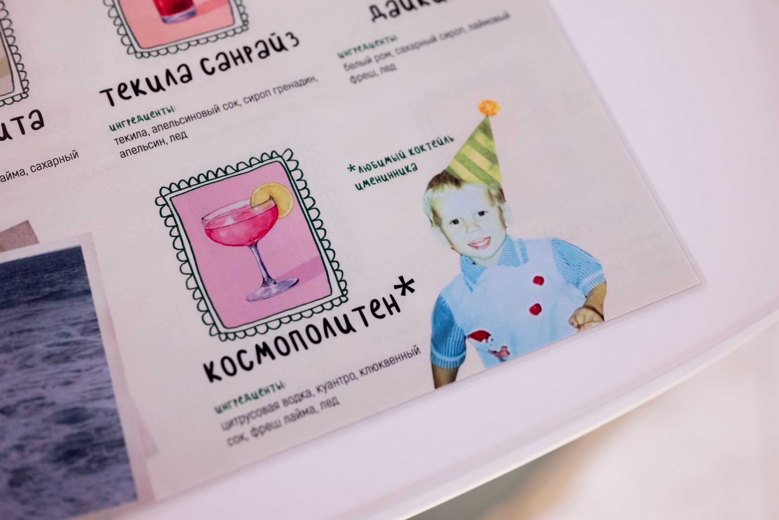 День рождения Александра. Фотограф и видеограф в Москве Анна Матюхина