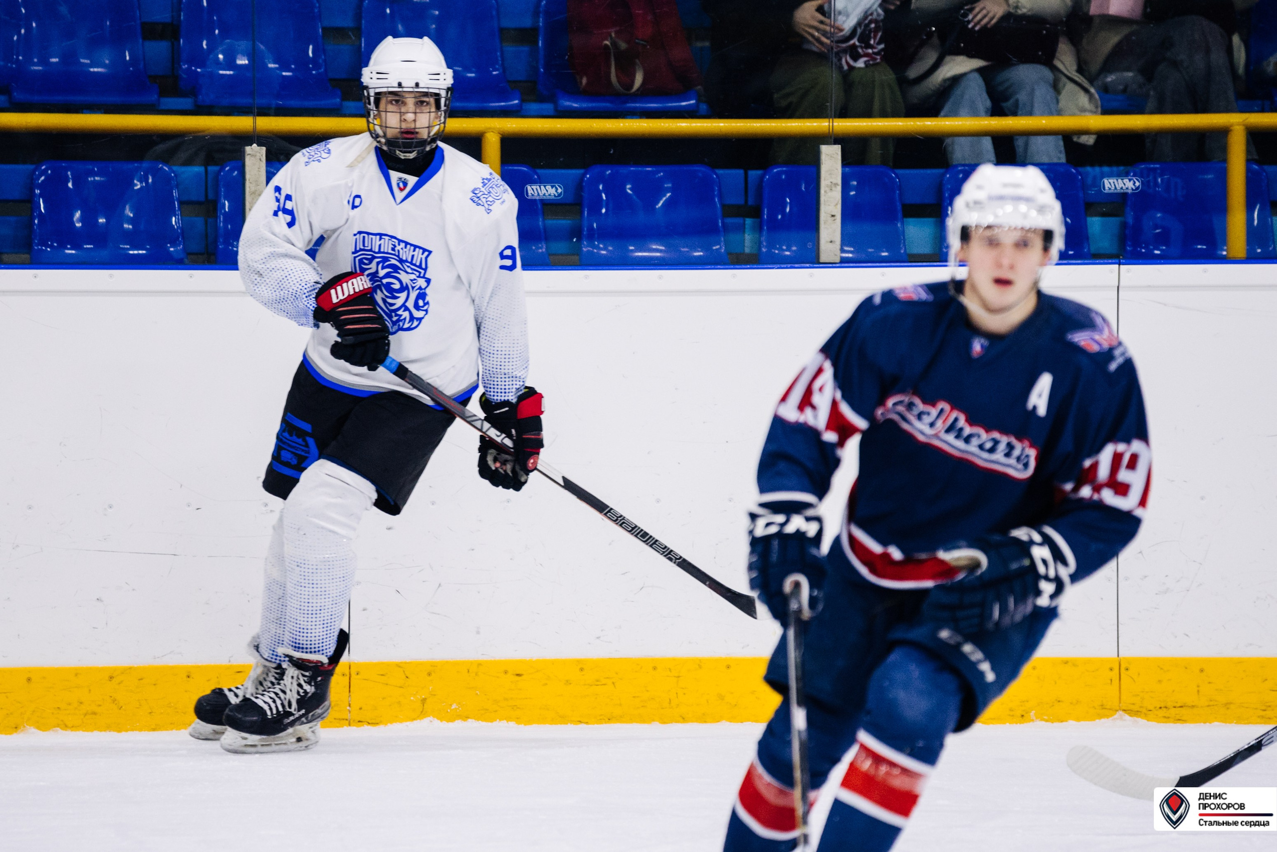 Чемпионат СХЛ // 03.03.24. Денис Прохоров Фотограф в г. Магнитогорск