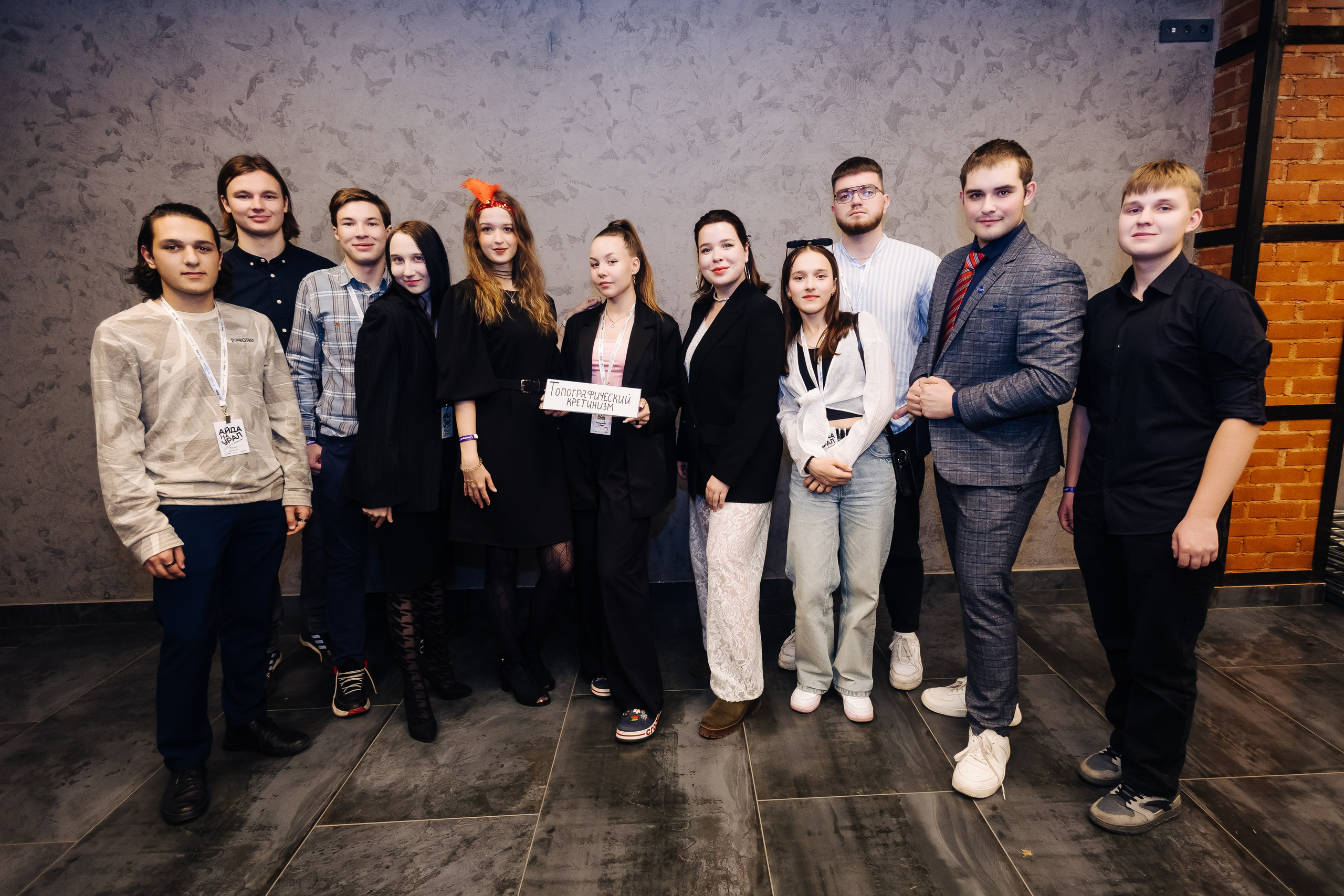 Окружной туристический форум «Айда на Урал» // 24.10 — 27.10.2024. Денис Прохоров Фотограф в г. Магнитогорск