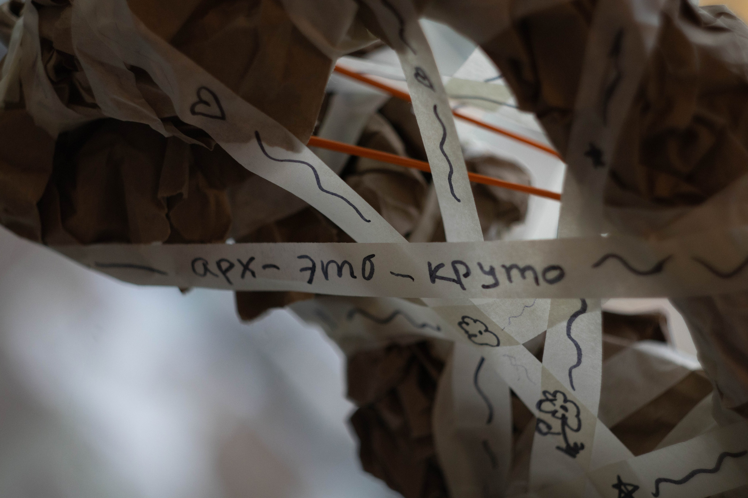 Арт-лаборатория «Творчестр» / Ельцин центр. Уральское создание