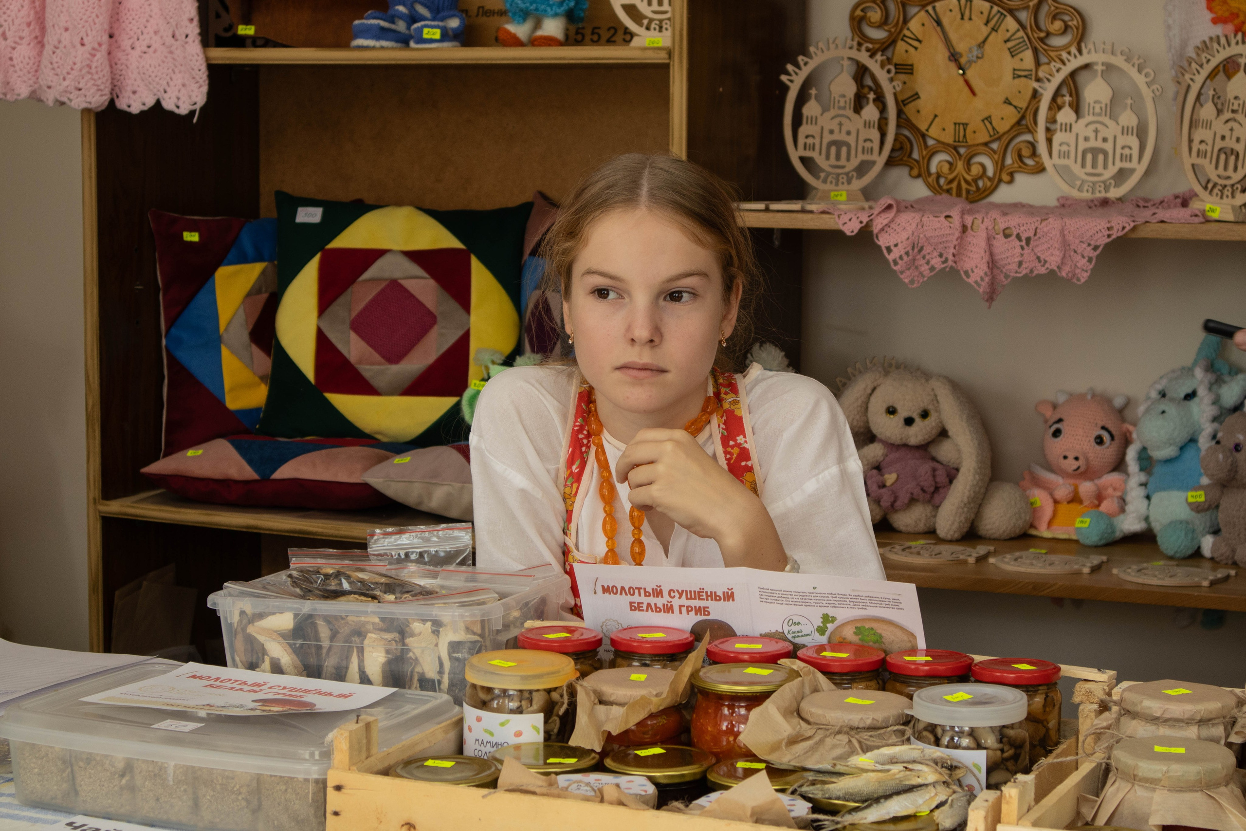 URALRUIN / «НЕ ПУСТОЕ МЕСТО» / ЧАСТЬ 1. Уральское создание