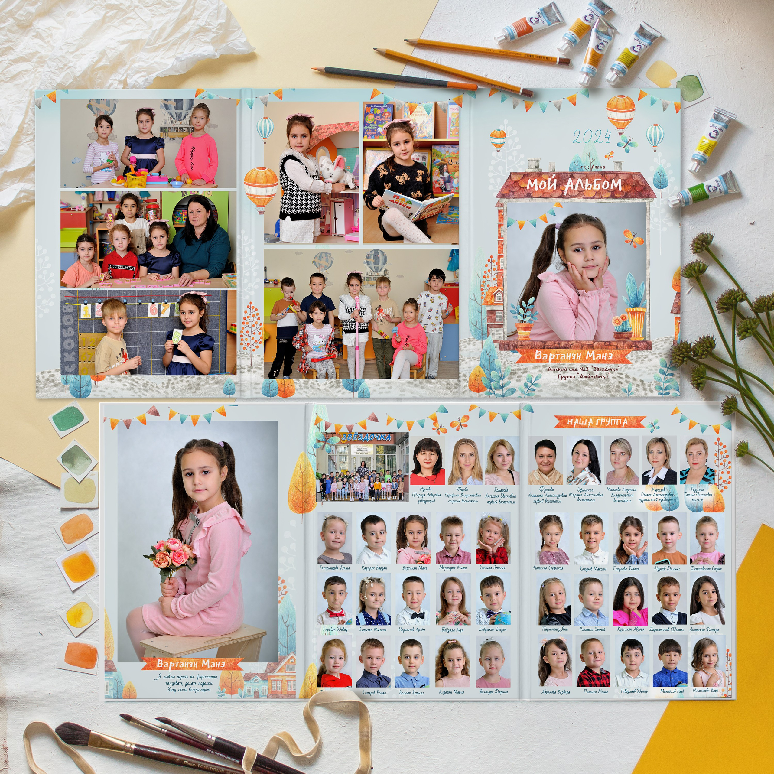 Трюмо «Домики»