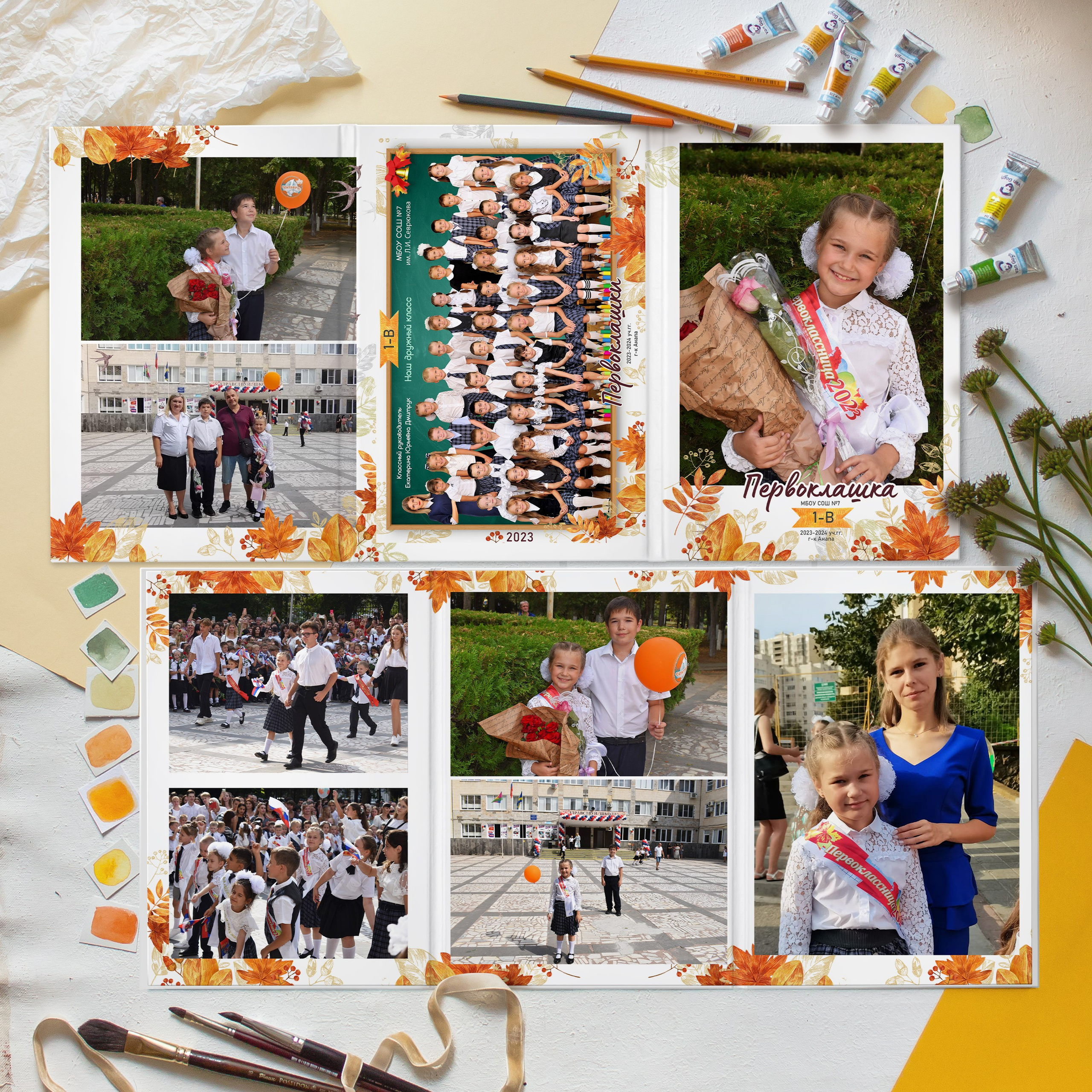 Трюмо «Здравствуй, школа»