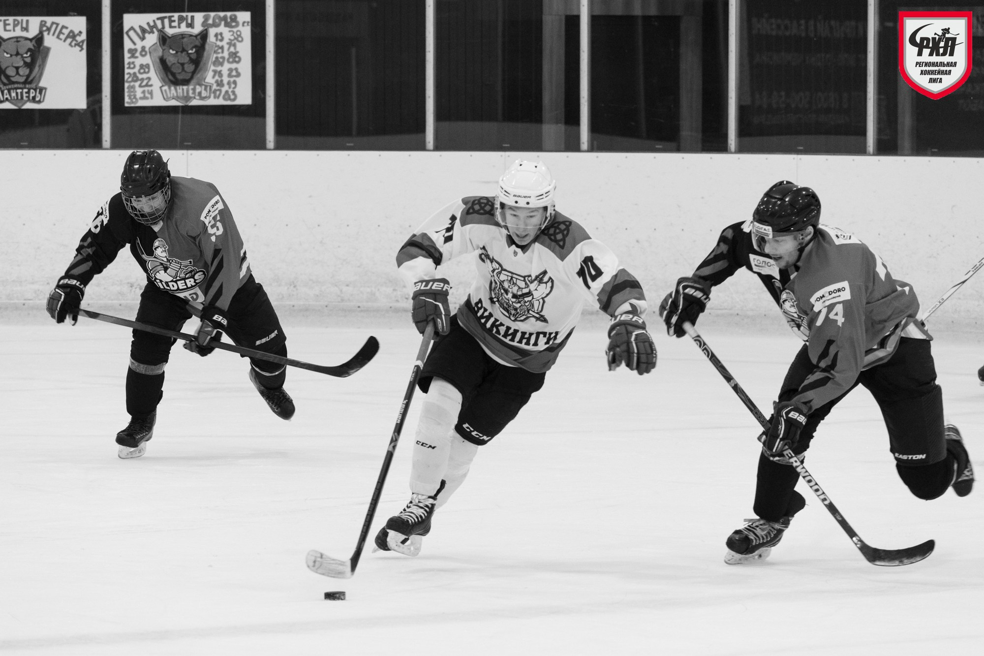Хоккей. Фотограф Максим Буряк