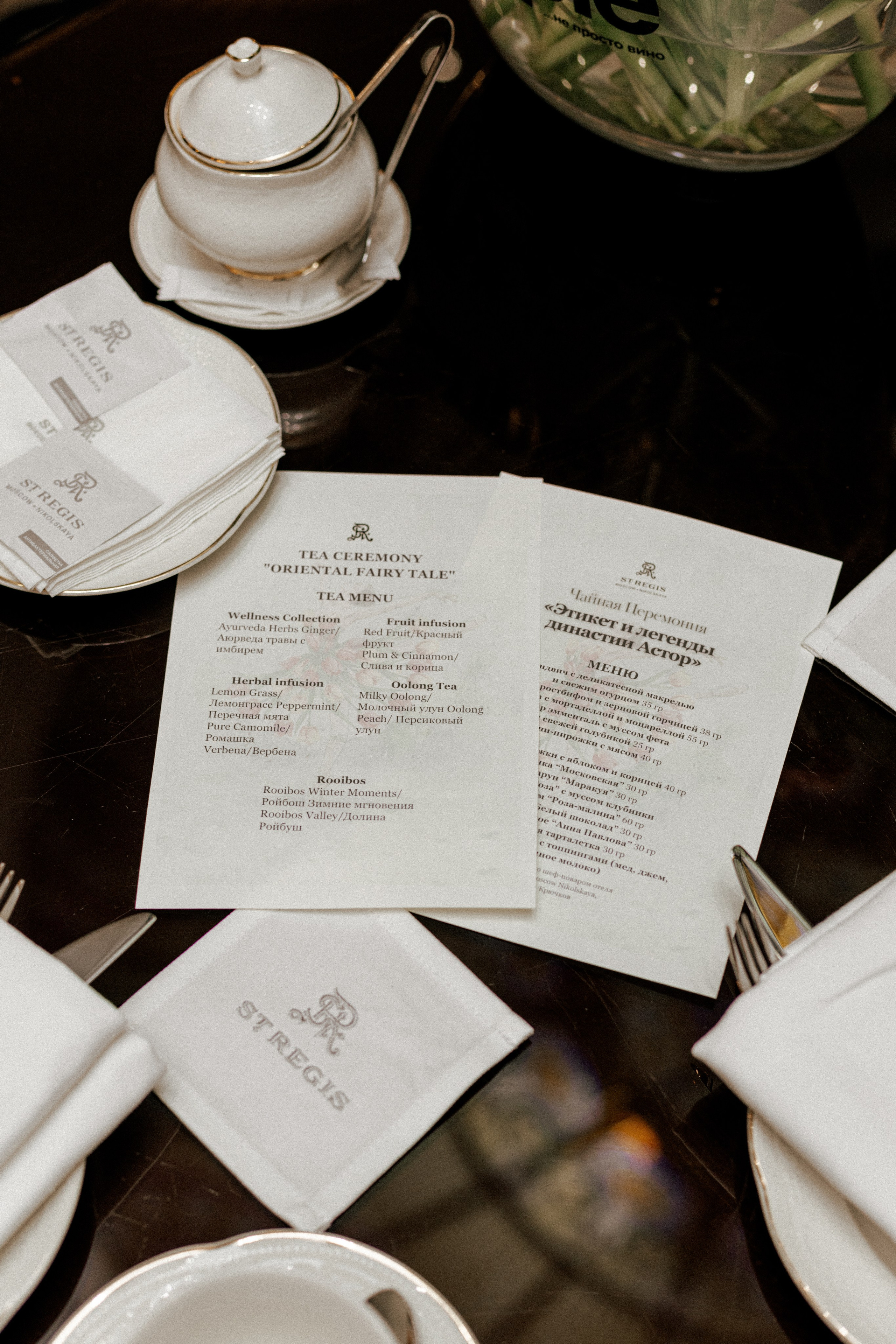 Чайная церемония «8 Марта». Свадебный/Портретный фотограф снимаю в Москве