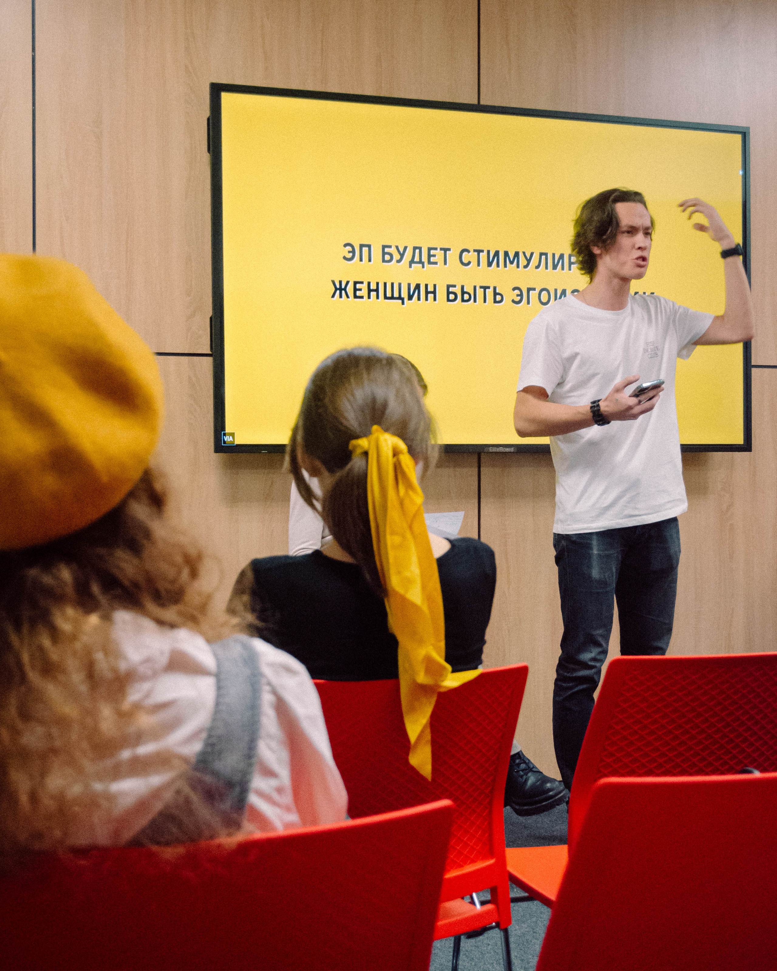 Презентация Клуба Дебатов МГПУ. Фотограф Валерия Пэун