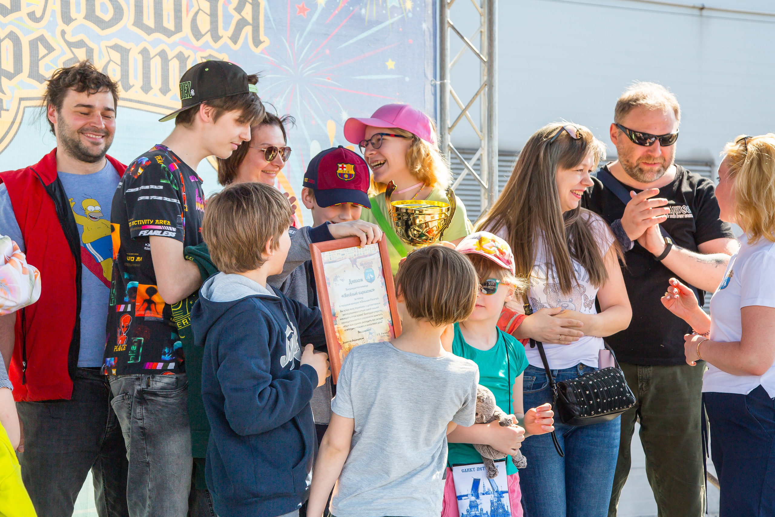 ОКЕАНАРИУМ БОЛЬШАЯ РЕГАТА 2023. Главная