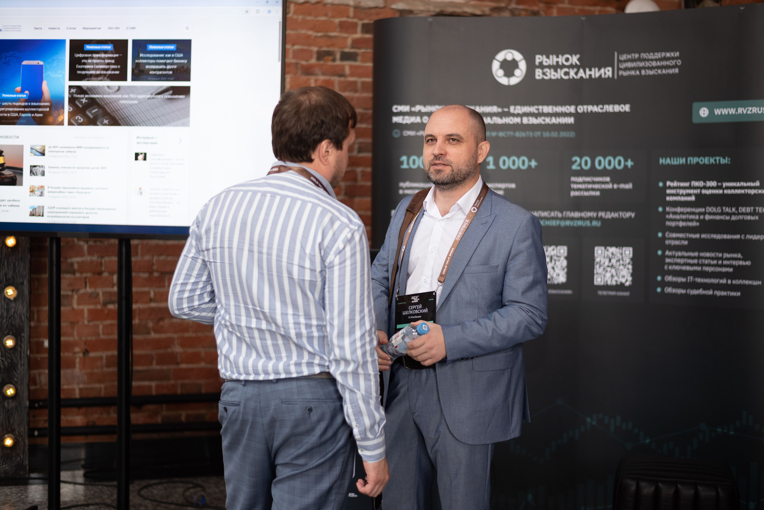 Конференция DOLG TALK. Event photographer from Moscow