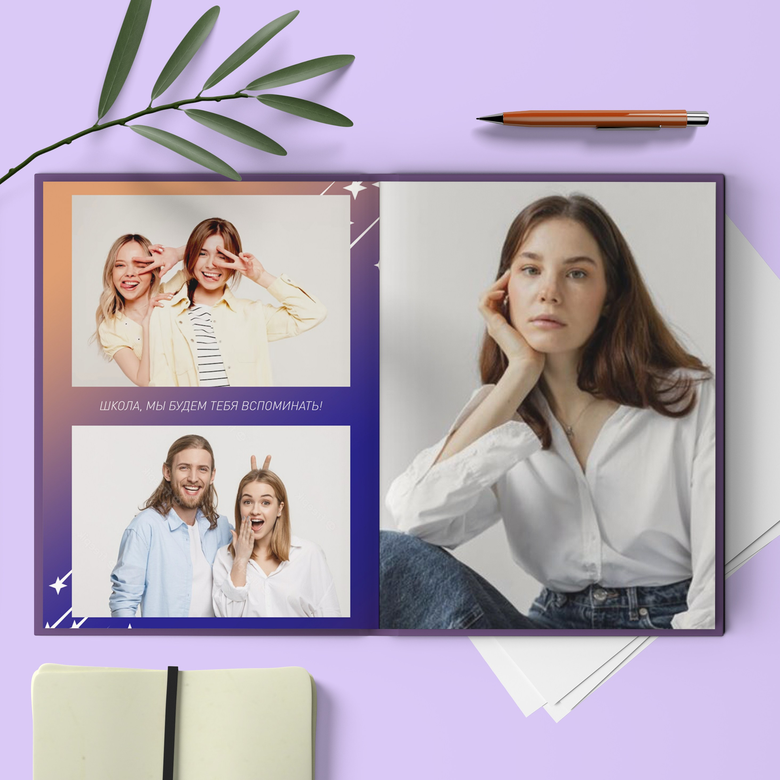 Альбом до 30 разворотов для 9 и 11 класса. Школьный фотограф Троицк