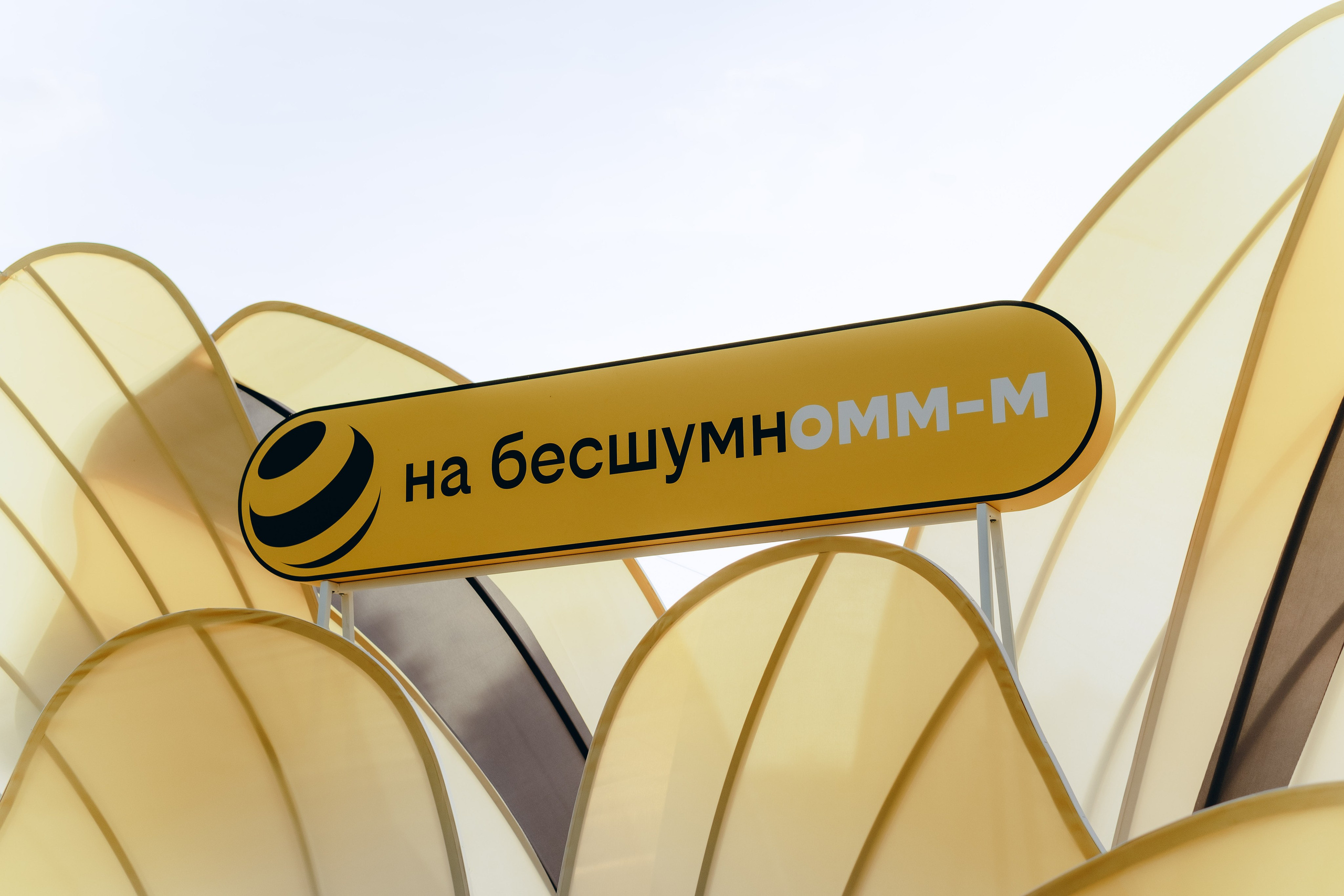 XI Международный день Йоги в Москве. Фотограф Аннё| Москва