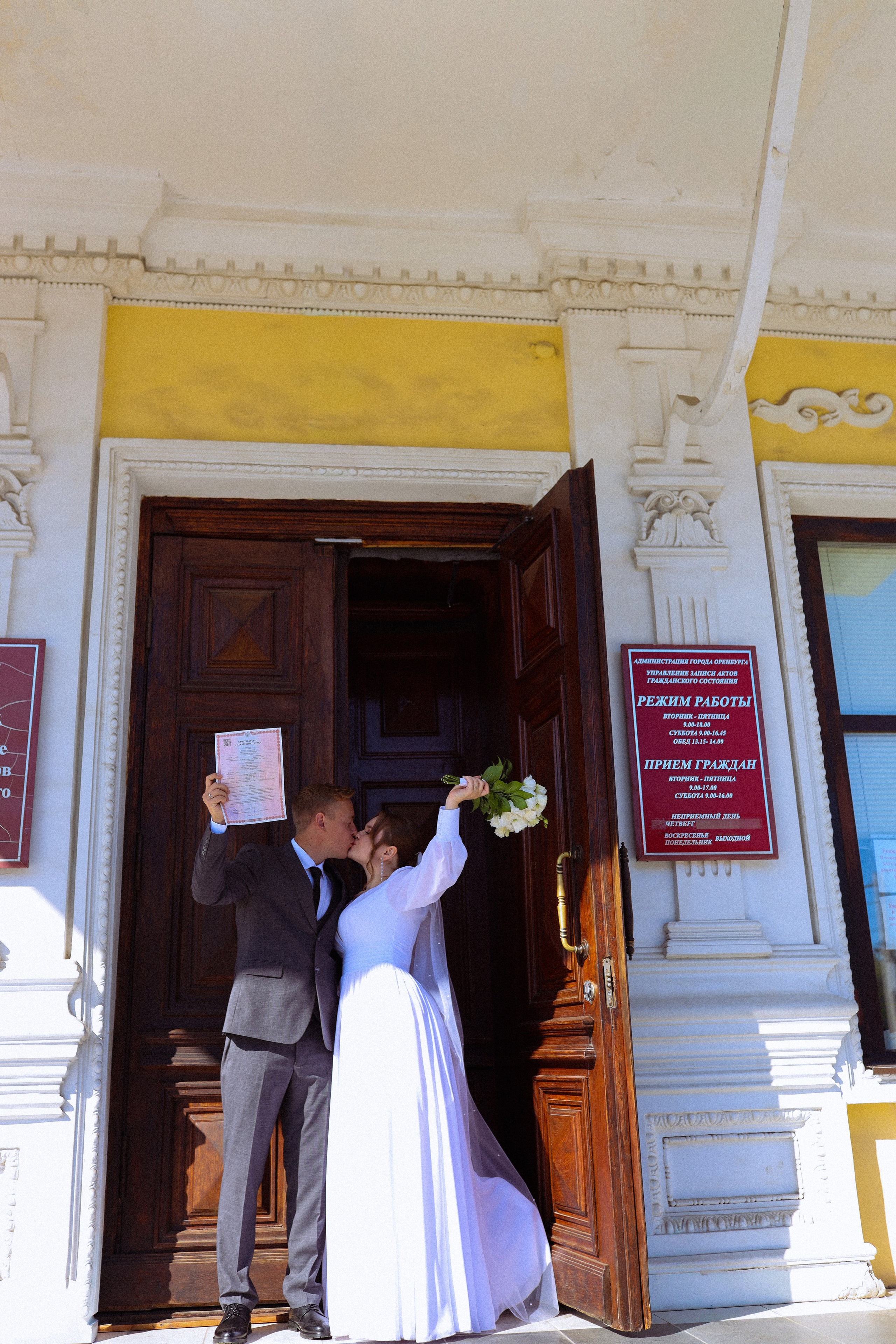Наталья и Эдуард. Фотограф в Оренбурге Майя Шатрова