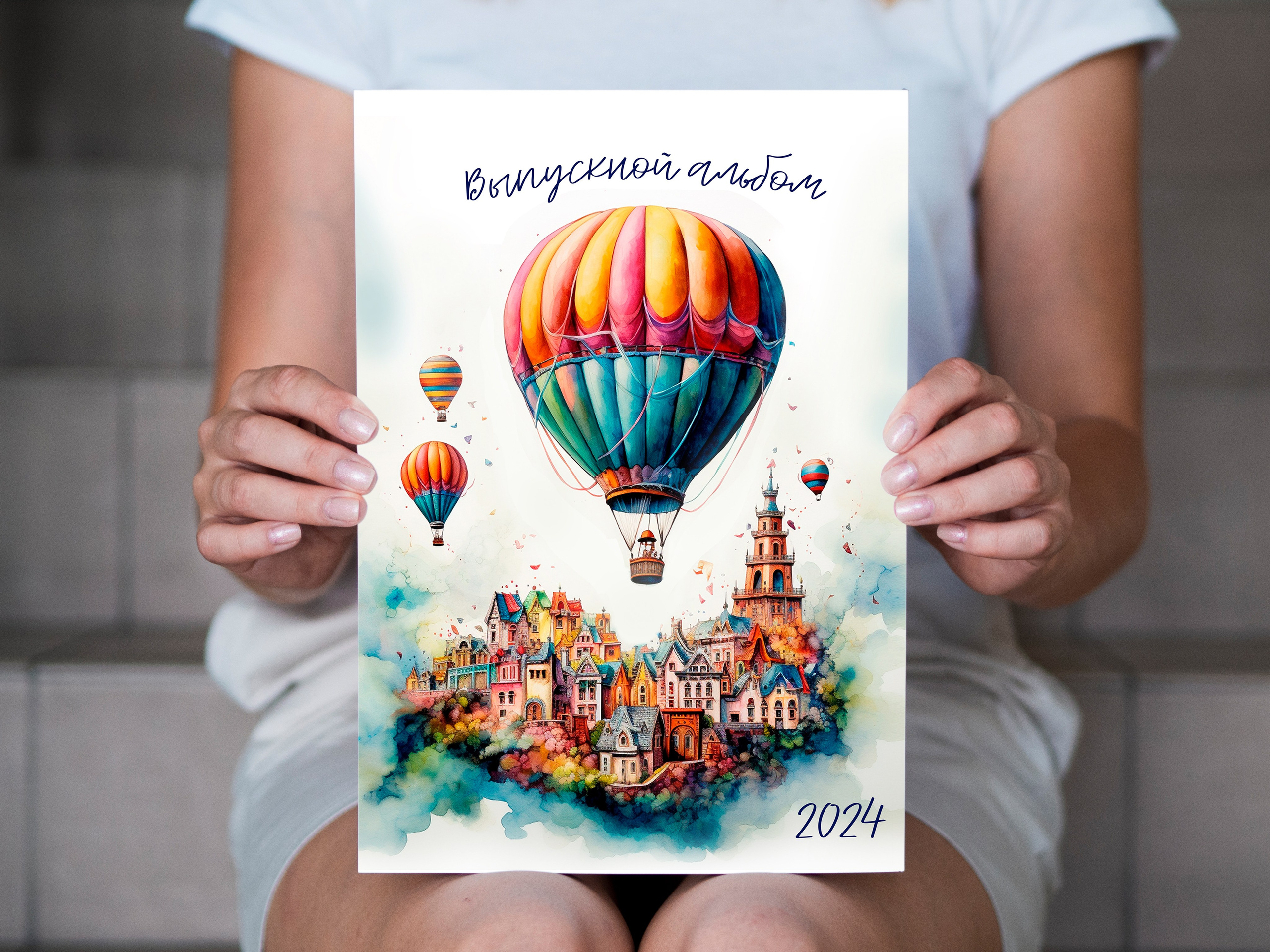 1-4 класс. Нейтральная обложка. Выпускные альбомы. Южноуральск