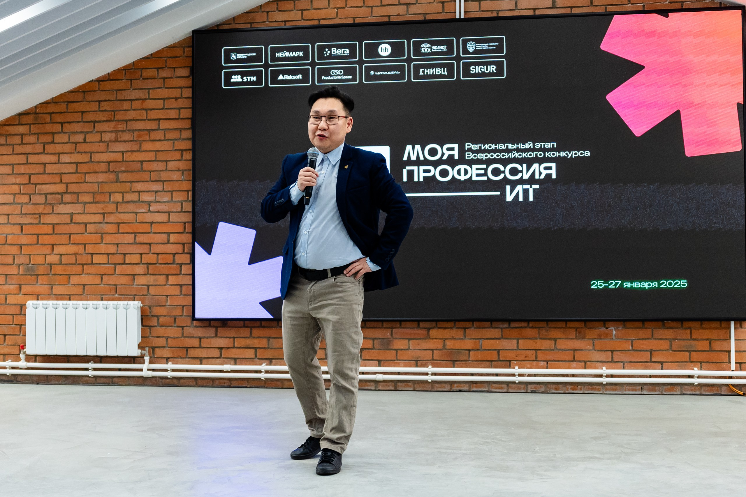 Неймарк. Моя профессия IT. Репортажный и портретный фотограф в Нижнем Новгороде Максим Горшков