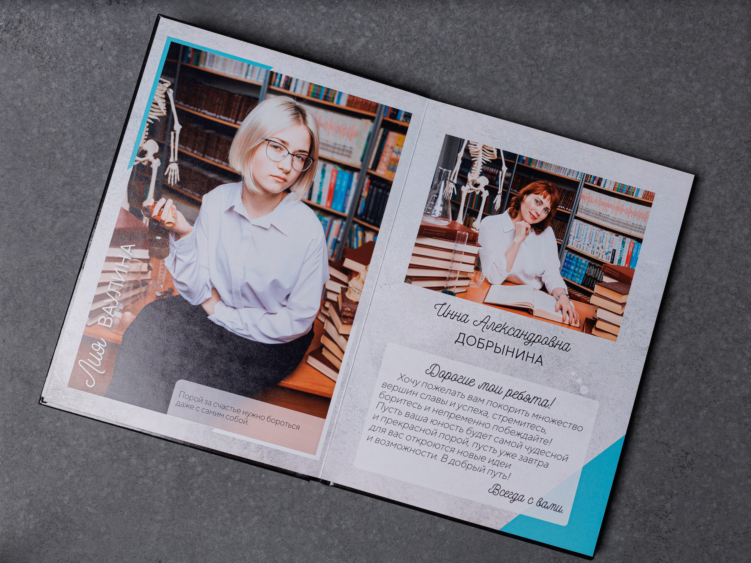 Выпускной альбом Иркутск