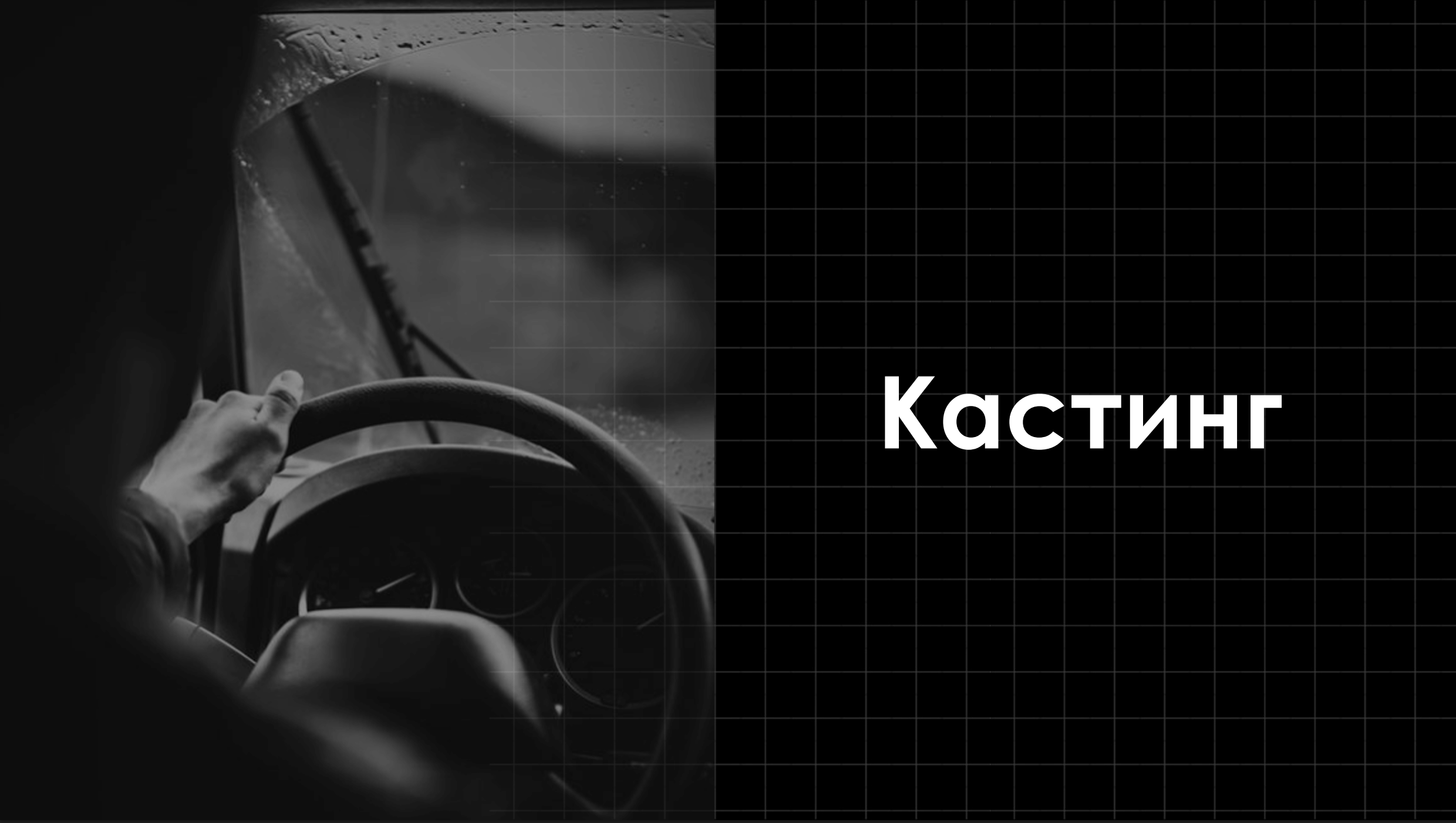 Дизайн. Владислав Кожух | Фотограф | Видеограф | Режиссёр