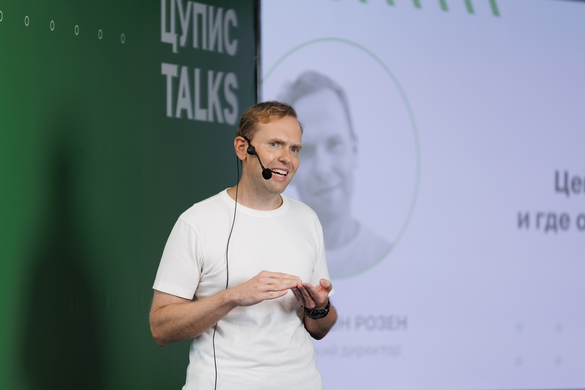 Конференции. Фотограф Алесандр Чернышов / Ваш репортажный фотограф