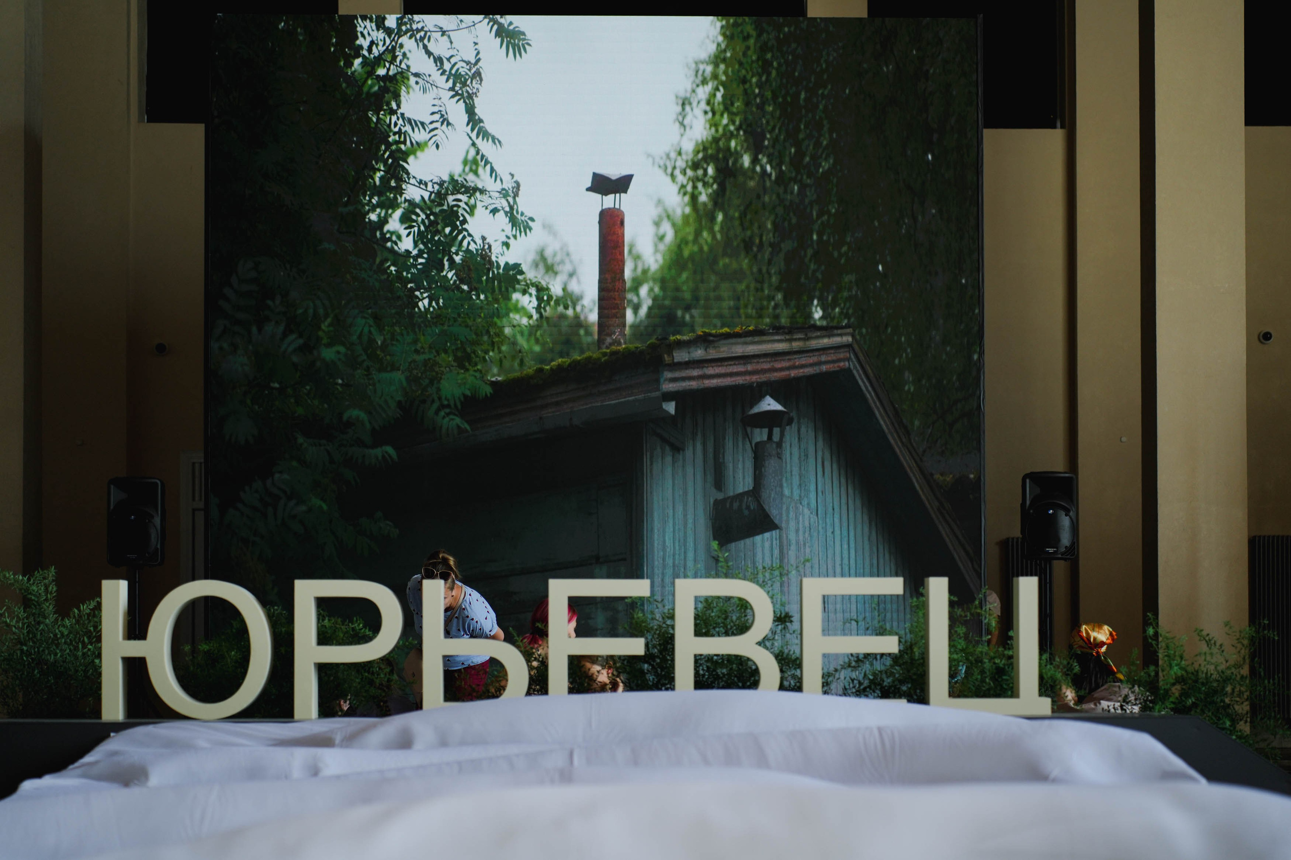 Выставка «Город Святого Георгия». Спортивный и репортажный фотограф в Иваново Сергей Силкин