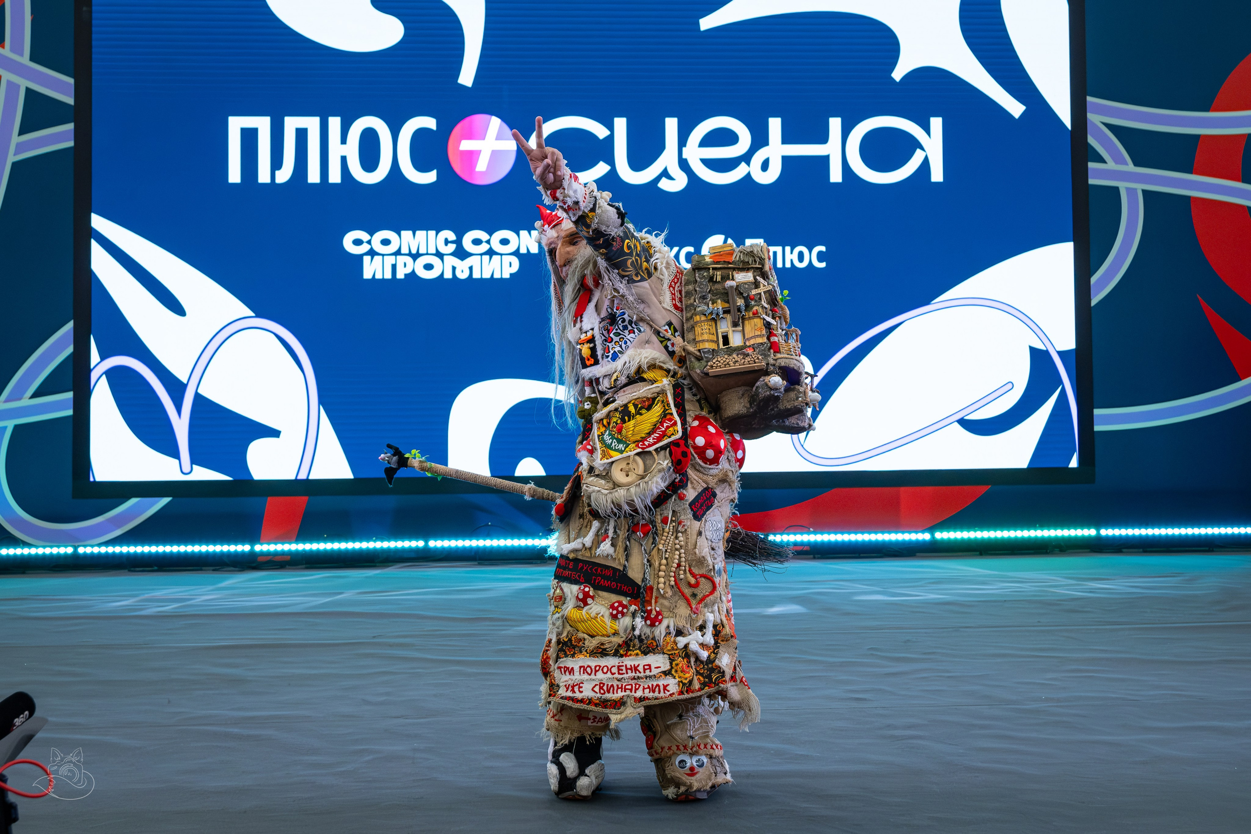 Comic Con Игромир 2025 | внеконкурсный косплей. Косплей фотограф