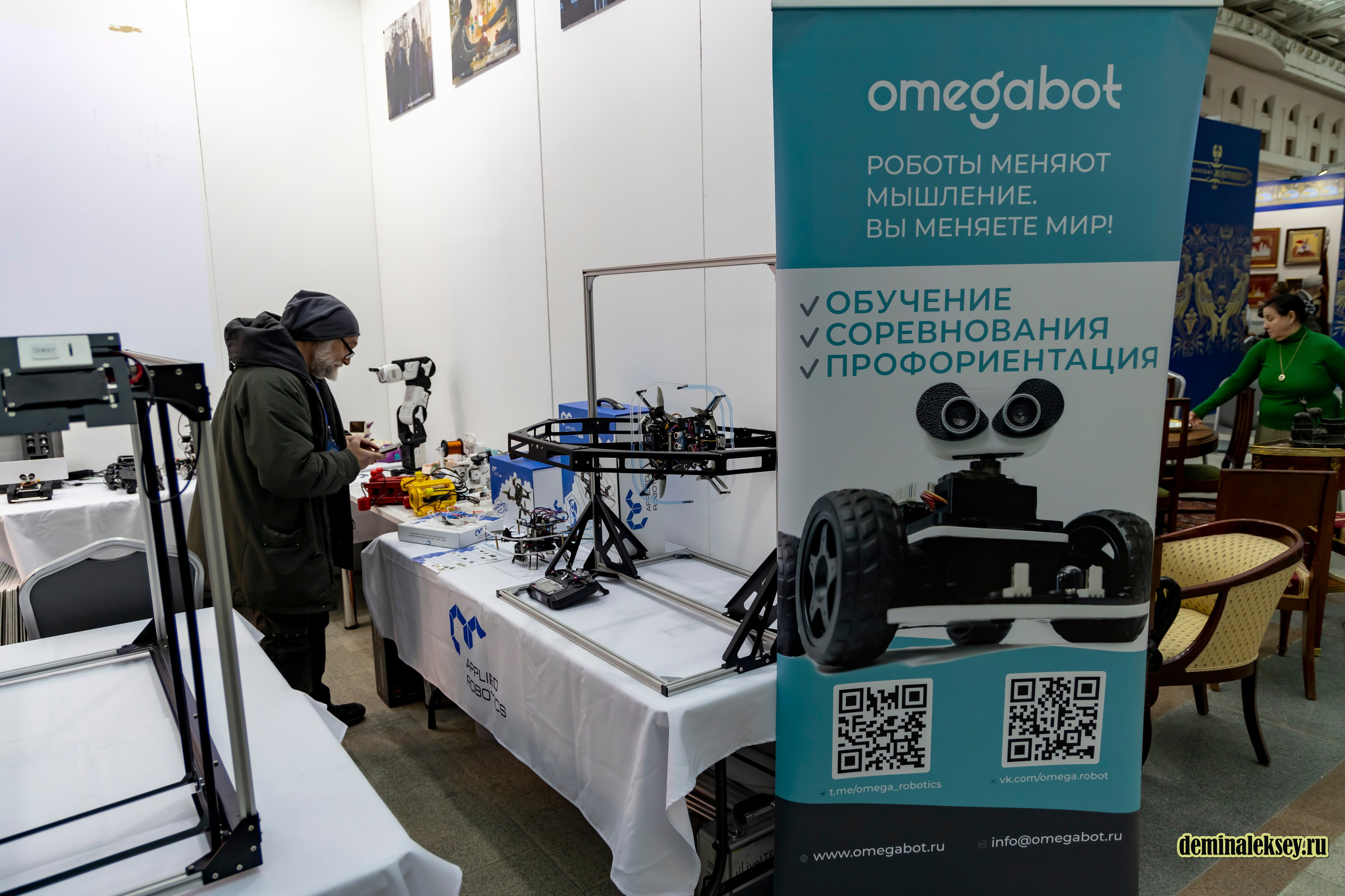 Выставка Уникальная Россия 23 января 2025. Репортажный, семейный и студийный фотограф в Москве Демин Алексей