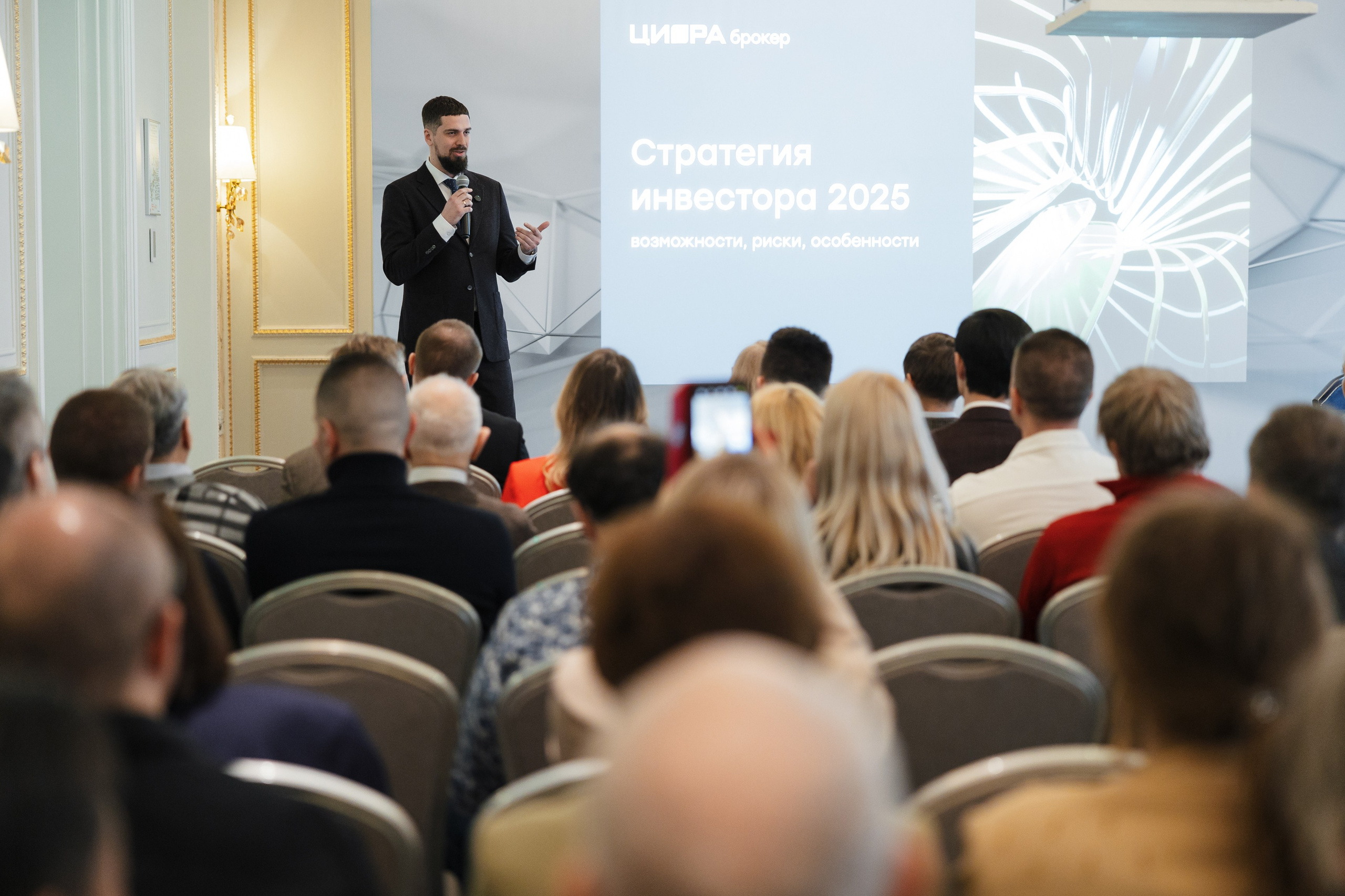 Бизнес мероприятия. Репортажный фотограф Санкт-Петербург, Москва