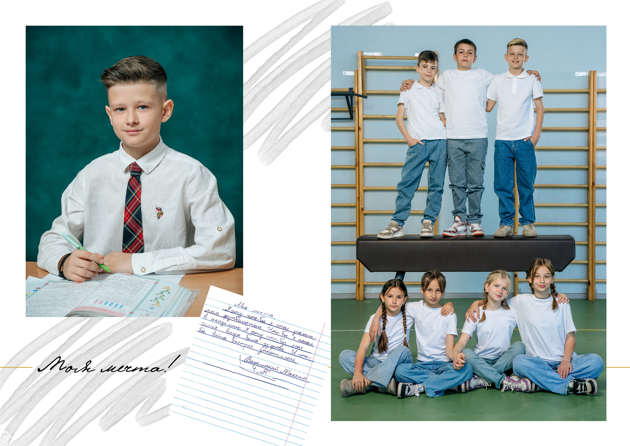 Альбом 4 разворота, персональный. Выпускные альбомы, школьные фотосессии в городе Новороссийске