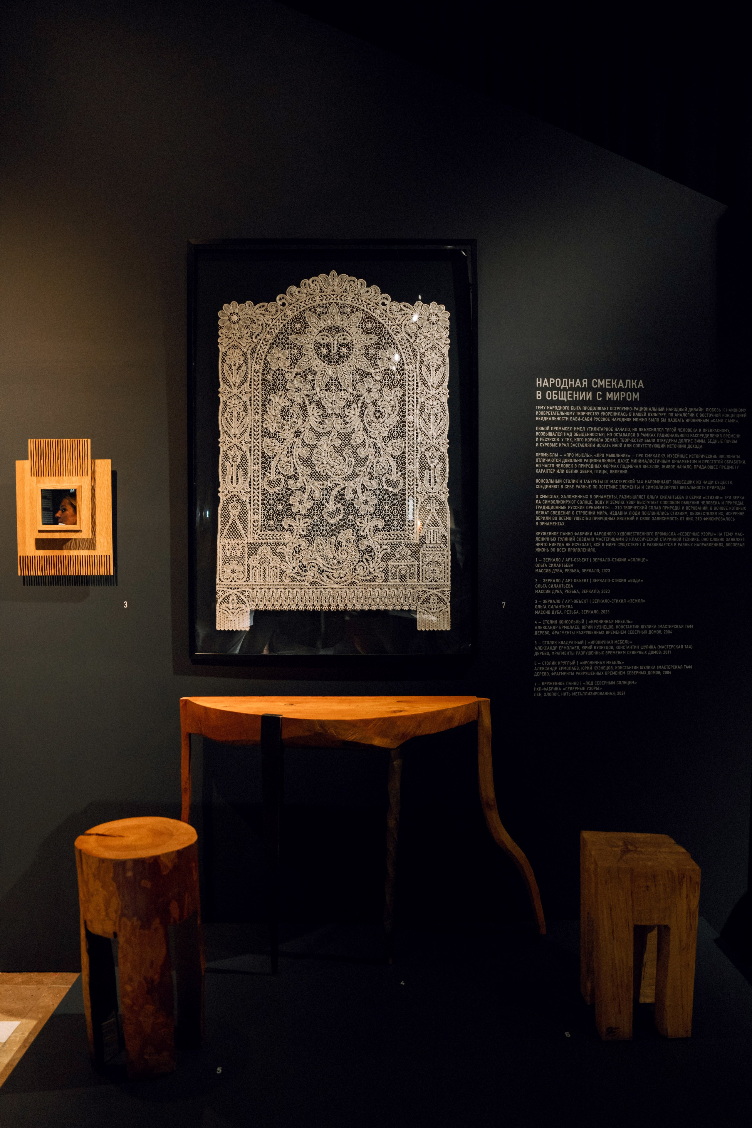 Открытие Новой Третьяковки. Главная