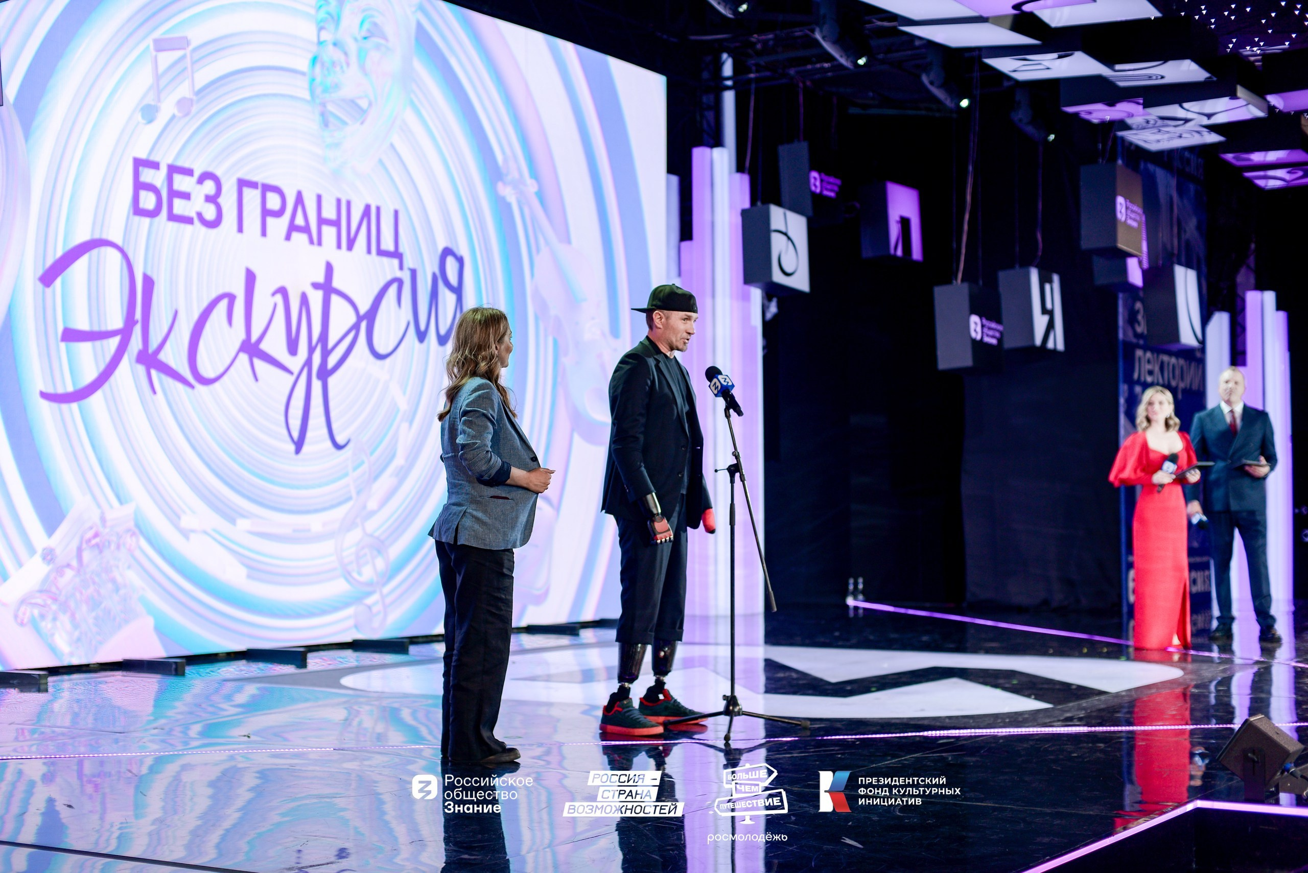 ВДНХ «Лига экскурсоводов». Юра Бакулин Фотограф Москва