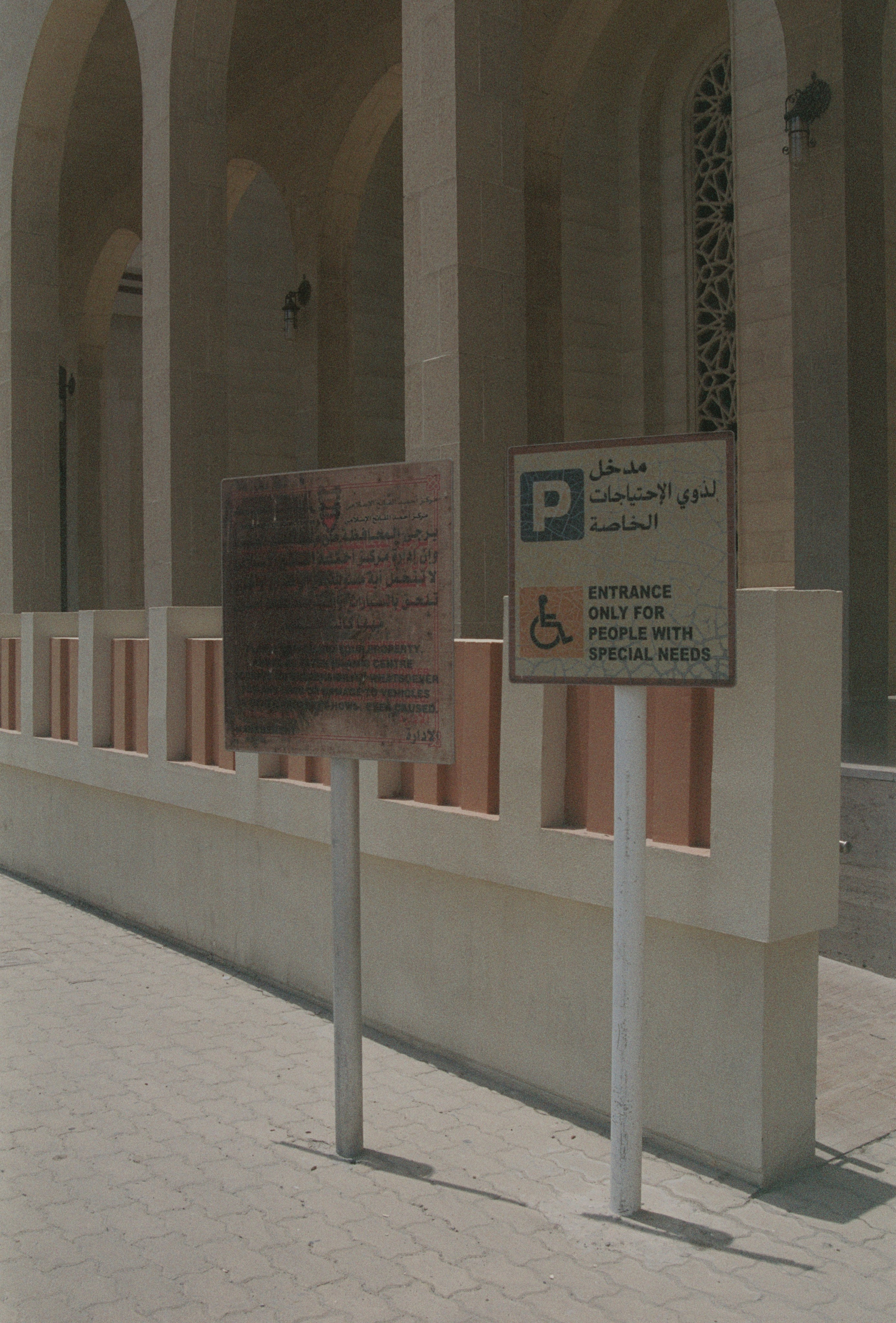 MALDIVES&BAHRAIN. ANNA — PHOTOGRAPHER