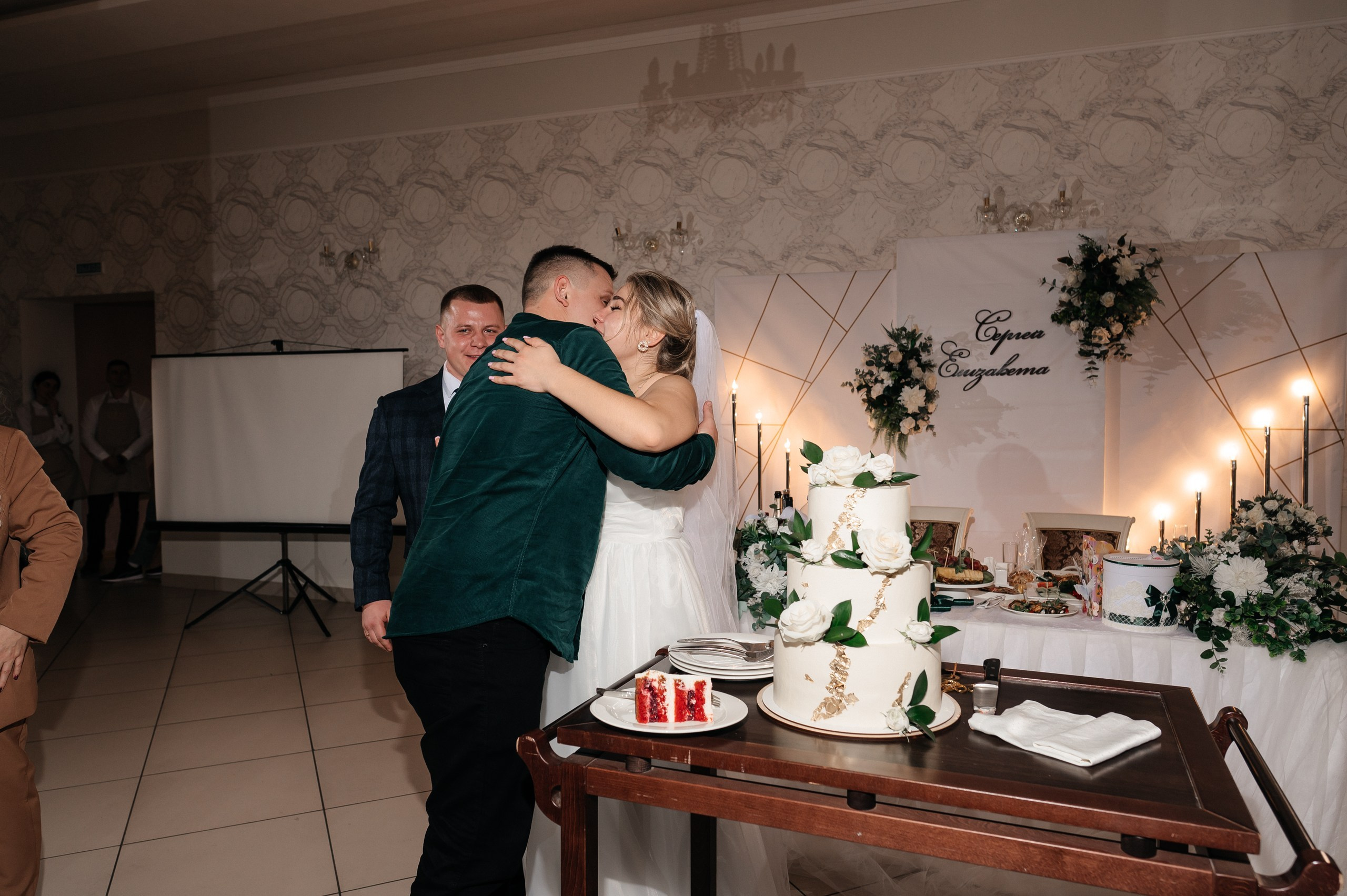 Сергей и Елизавета. Полный день. Фотограф Екатерина Бочарникова