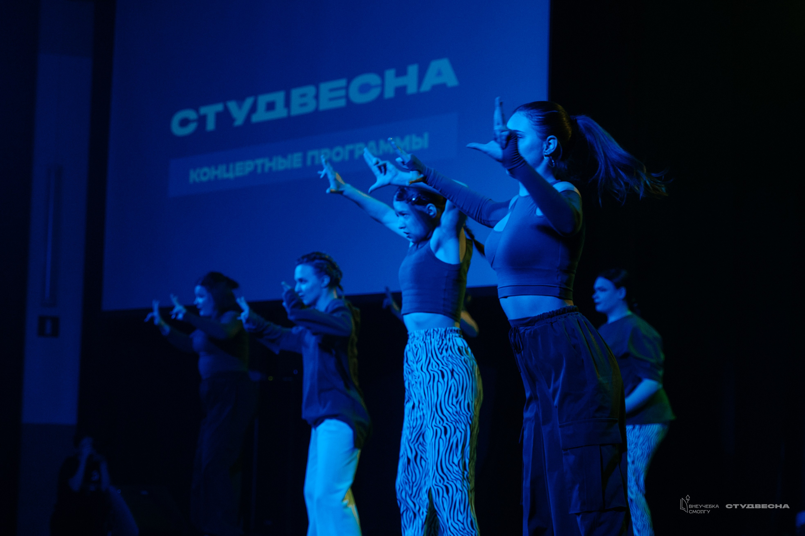 СмолГУ — Студвесна — Концертные программы — День 1. KiPPER Gallery — Фотограф