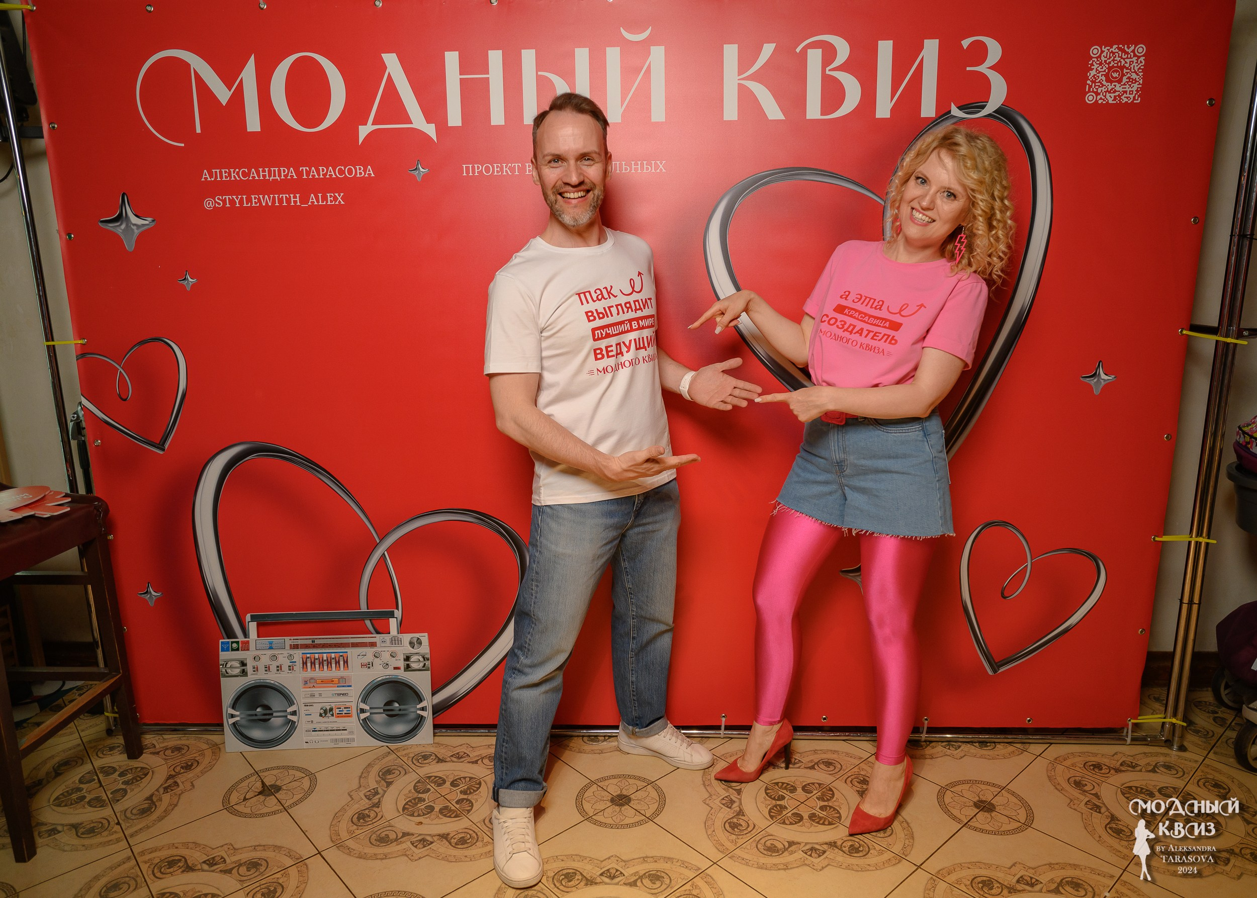 Модный Квиzzz_29072024. Фотограф Александр Данилов