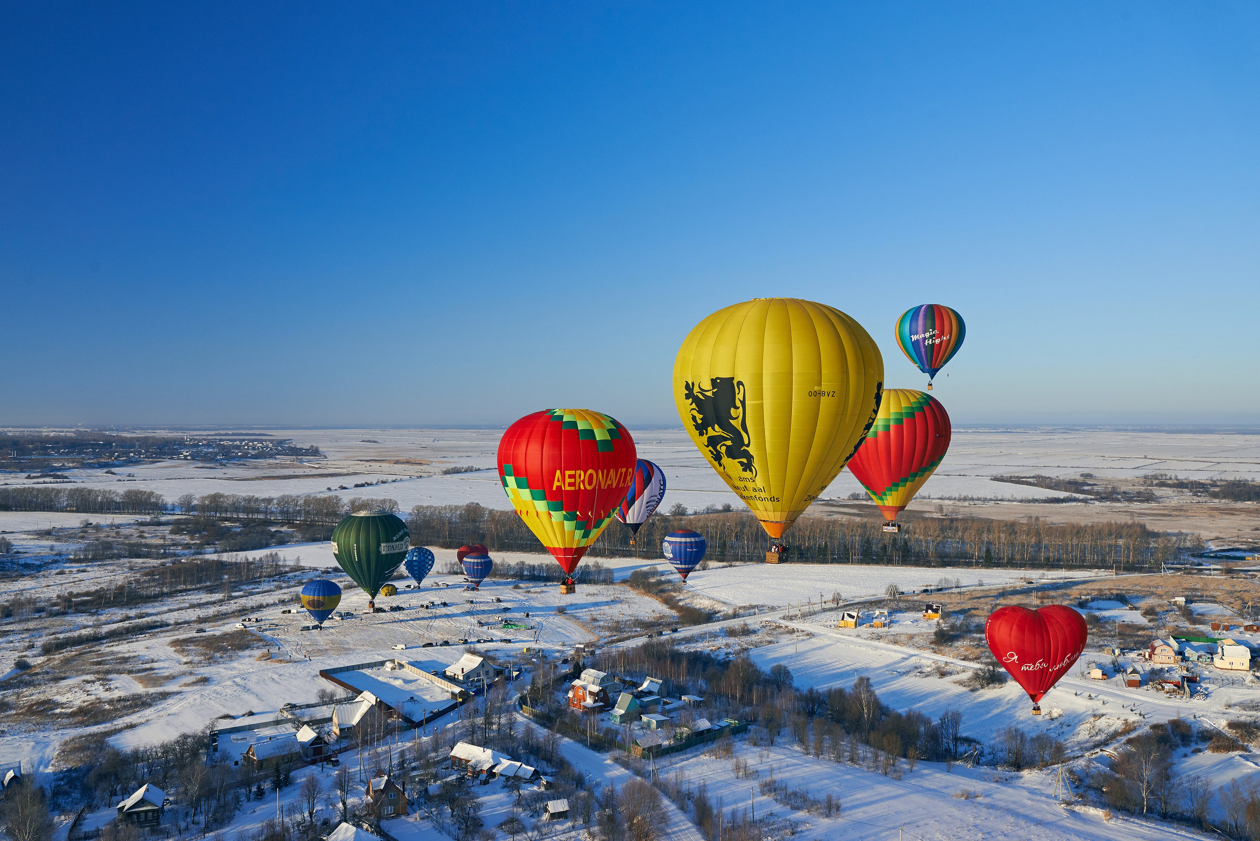 «Яблоки на снегу» Дмитров, 07.01.2015. Лови небо! Дыши небом!
