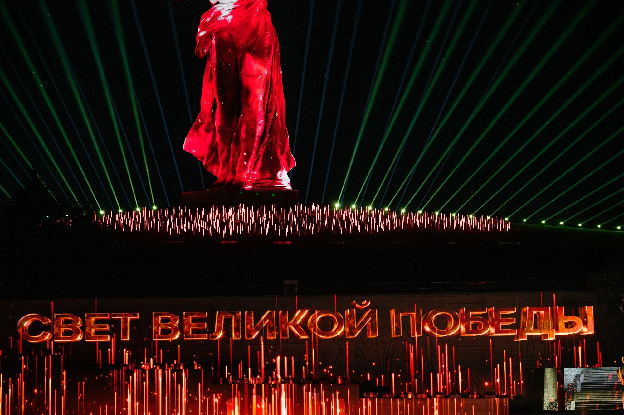 Международный форум союзного государства 2025. Фотограф в Волгограде Виталий Самойлов