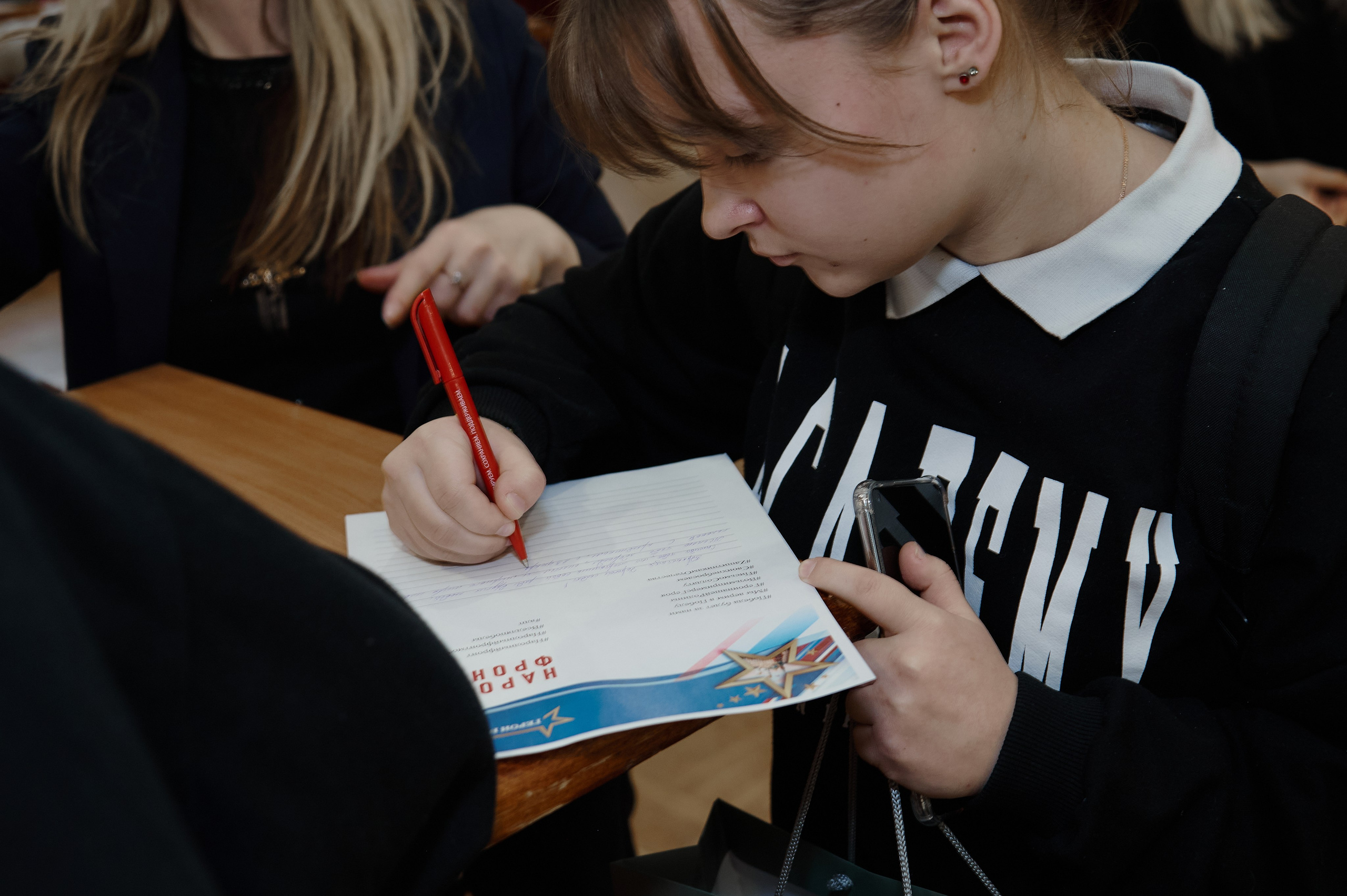 Молодежный форум «Отвага». Фотограф Роман Адлер