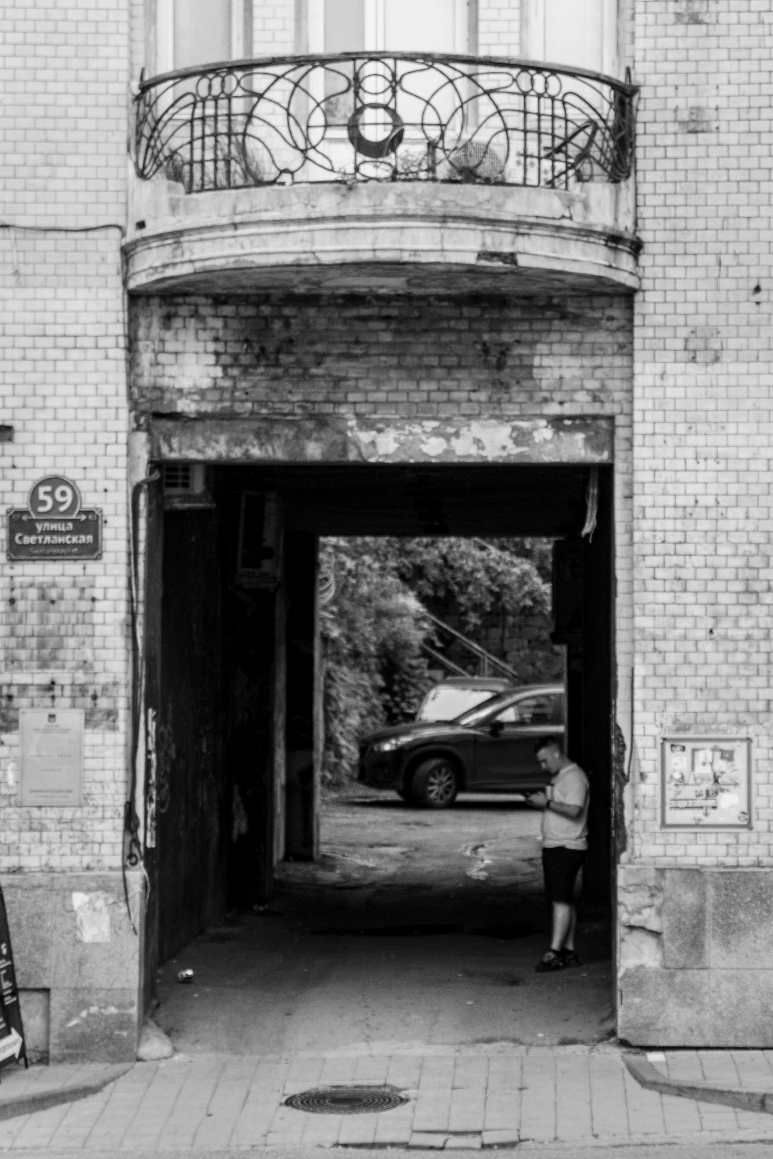 Владивосток. Сентябрь 2023. Фотограф Роман Адлер