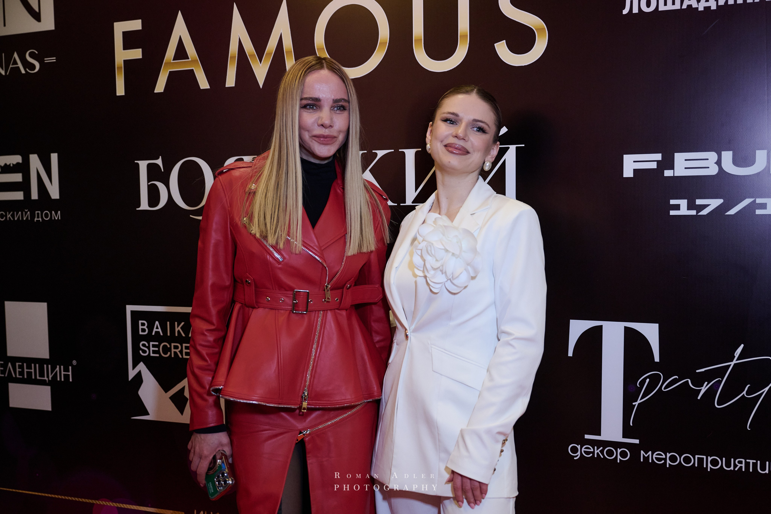 Премия «I’m famous». Фотограф Роман Адлер