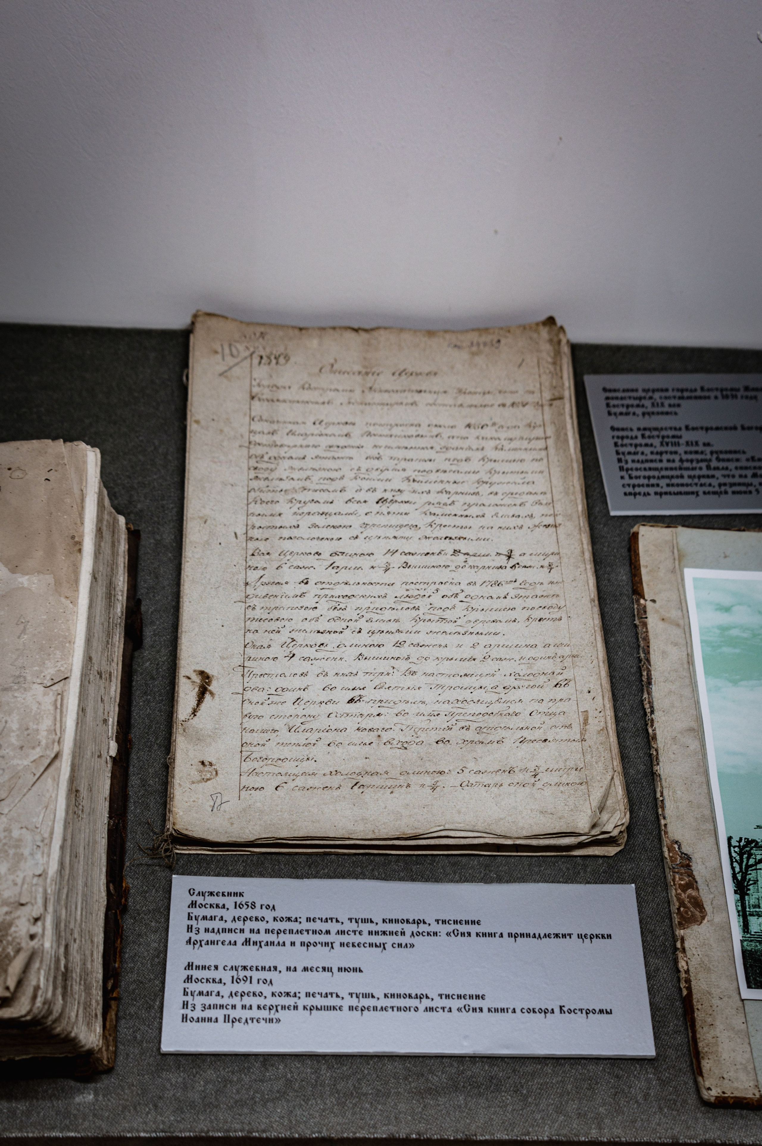 Кострома. Май 2023. Фотограф Роман Адлер