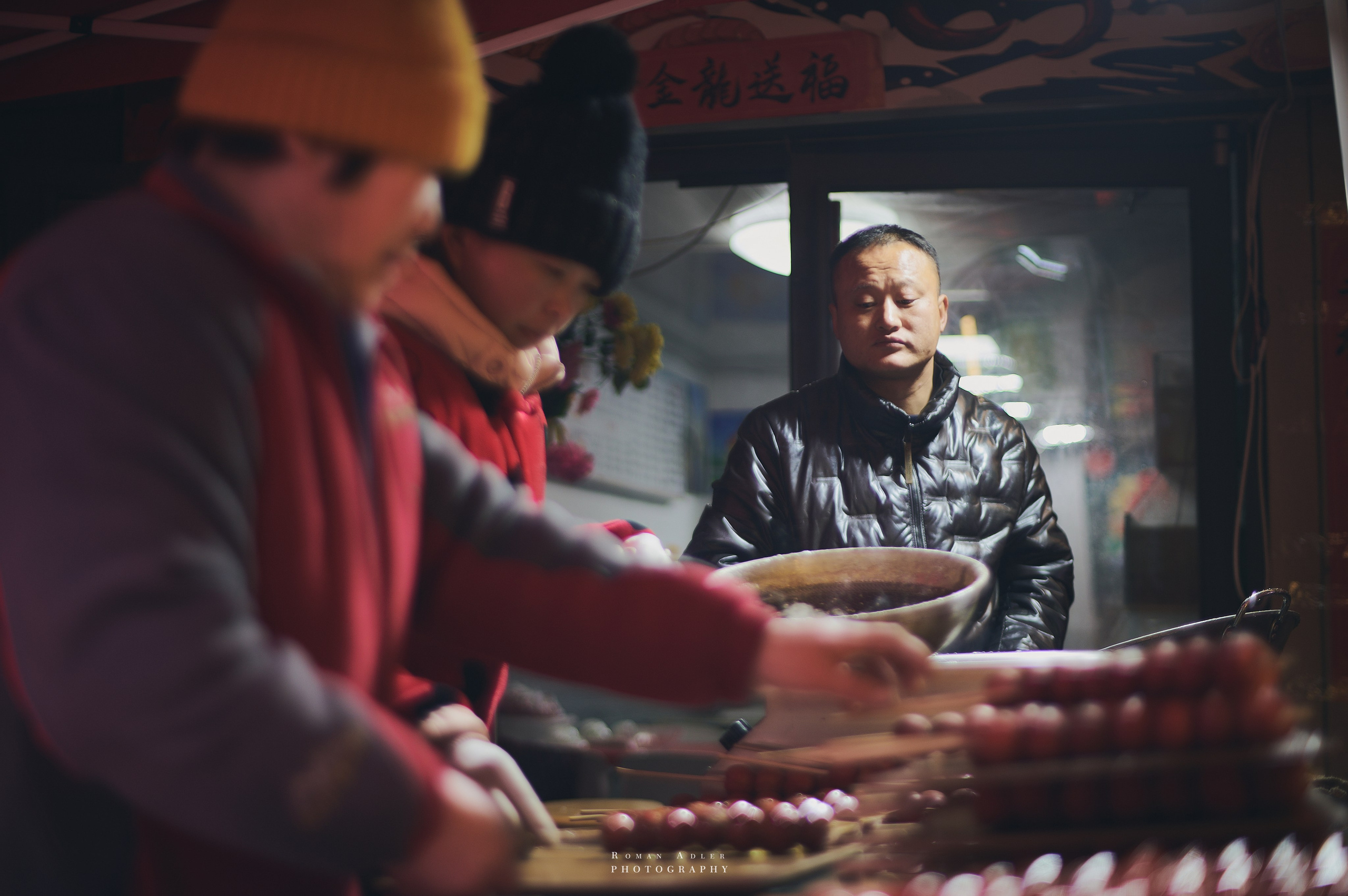 Уличная еда в Циндао. Фотограф Роман Адлер