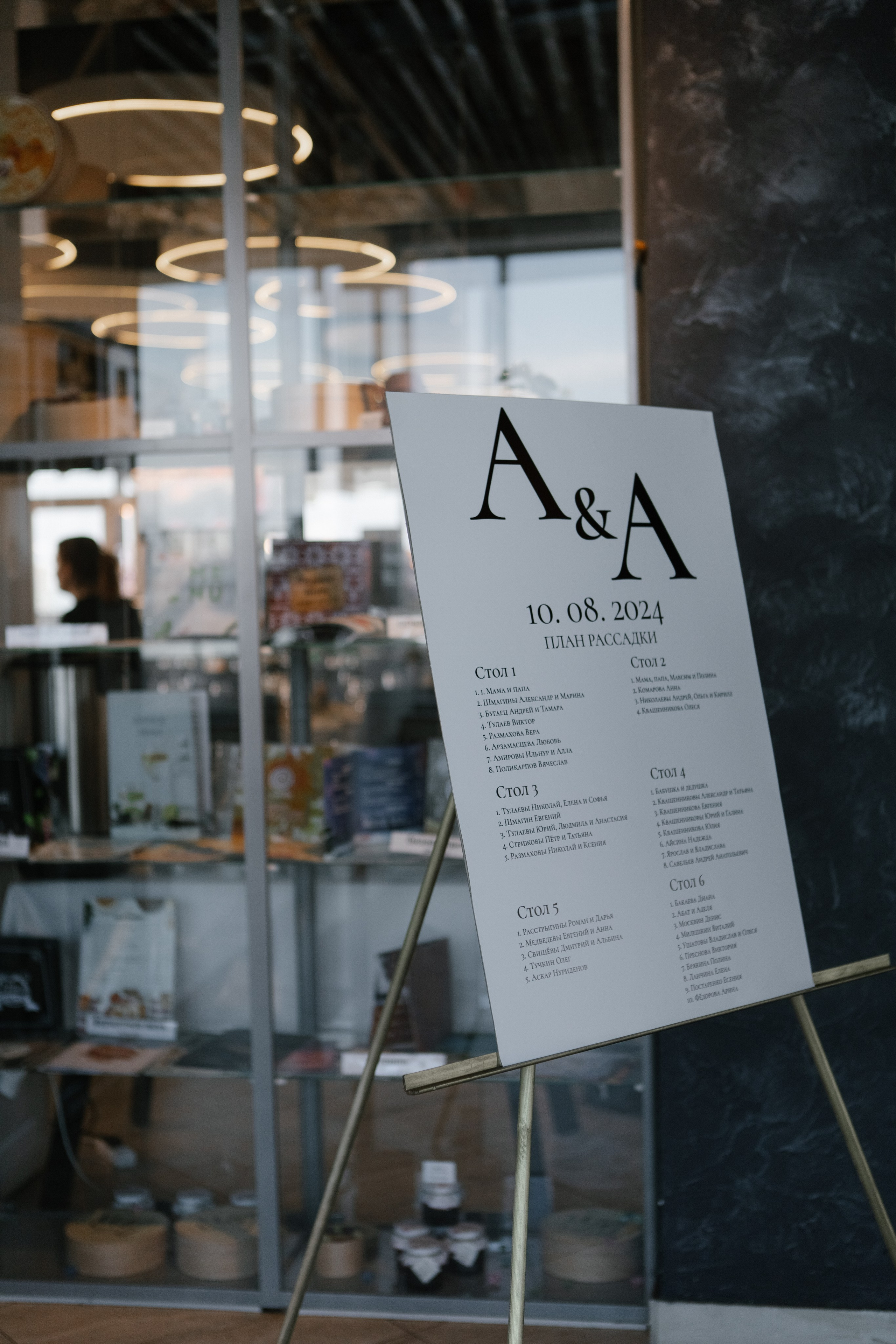 Анастасия/Алексей. Фотограф Оренбург Алёна Лелет